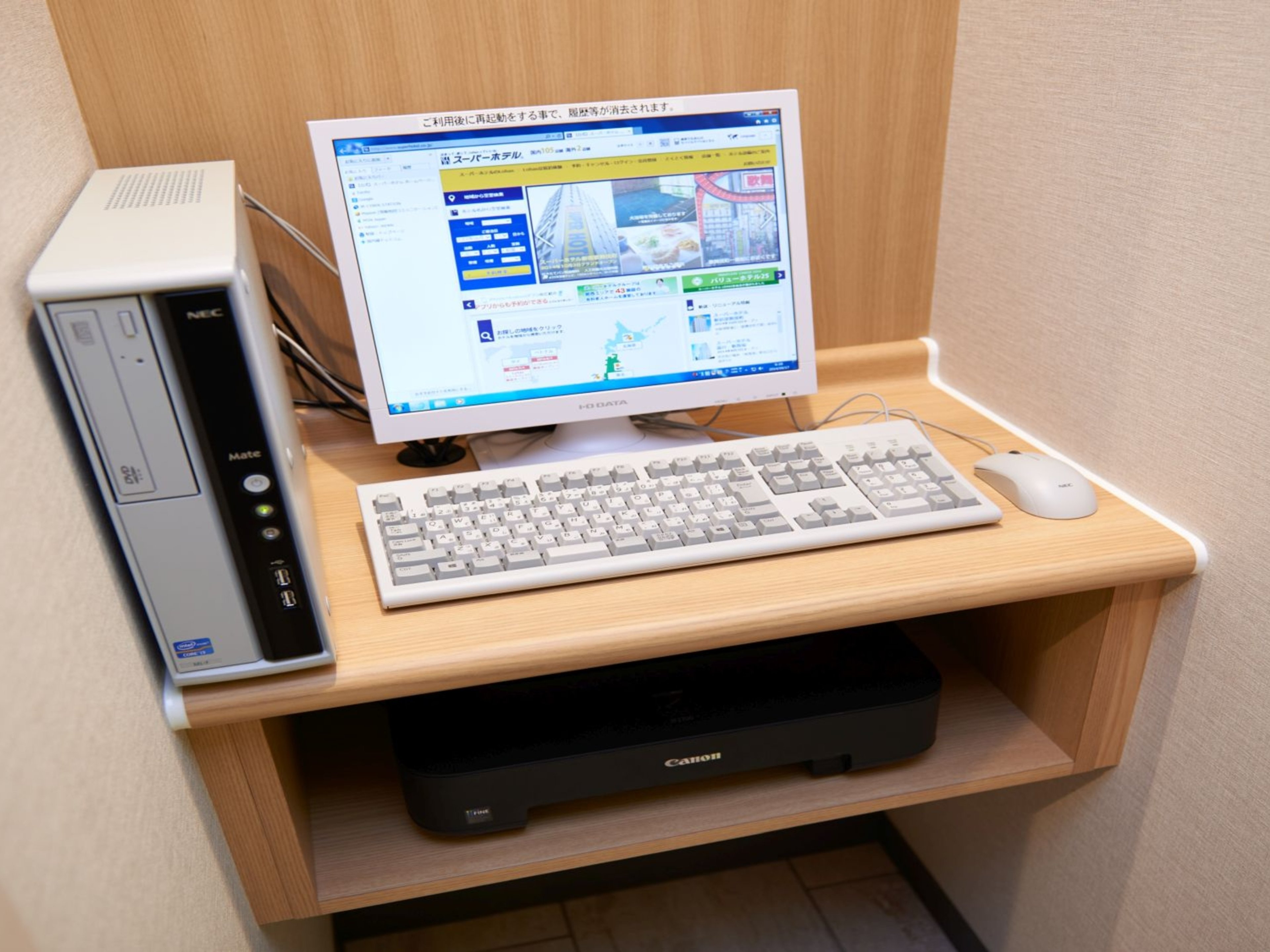 スーパーホテル新宿歌舞伎町のイメージ