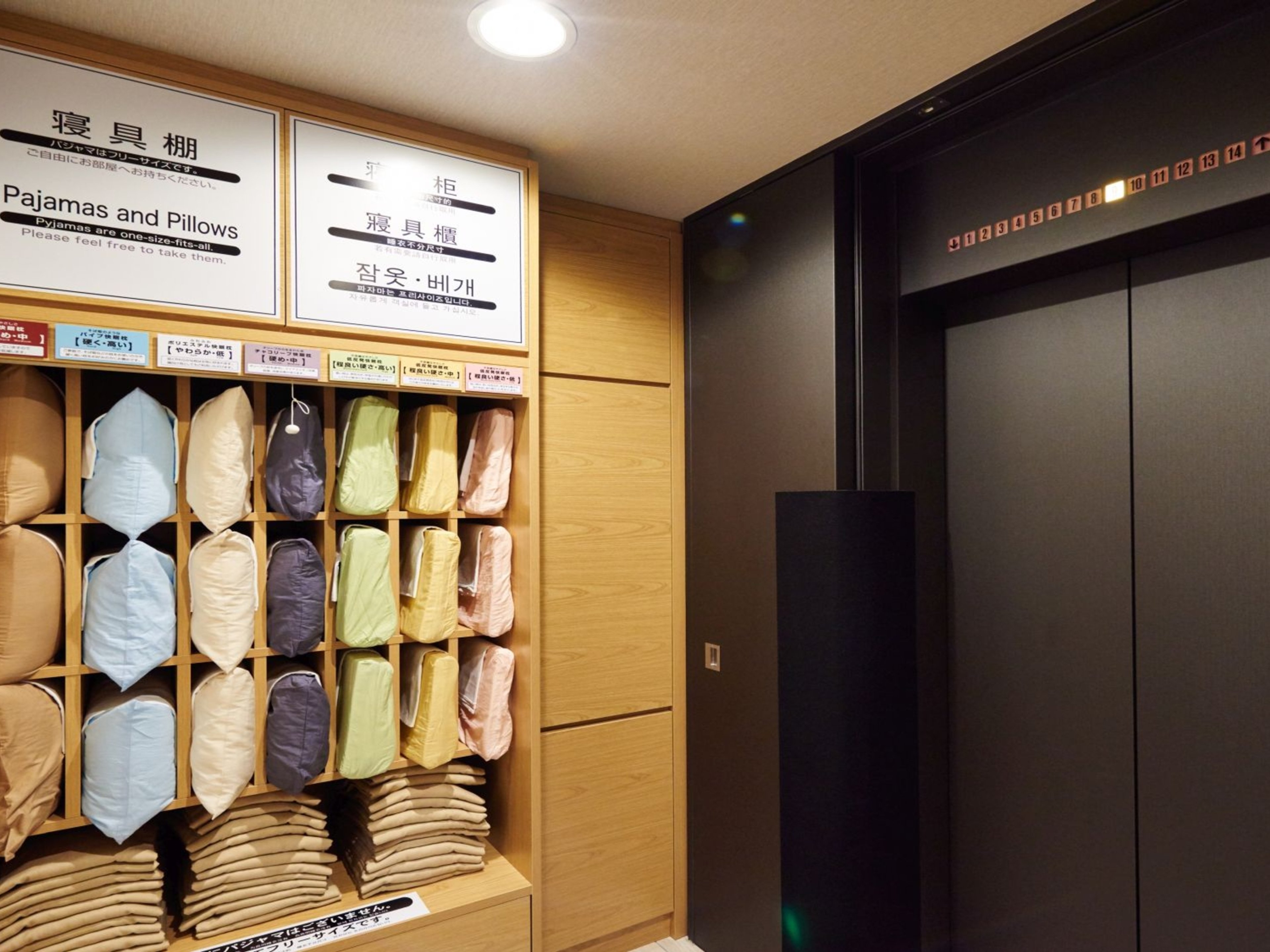 スーパーホテル新宿歌舞伎町のイメージ