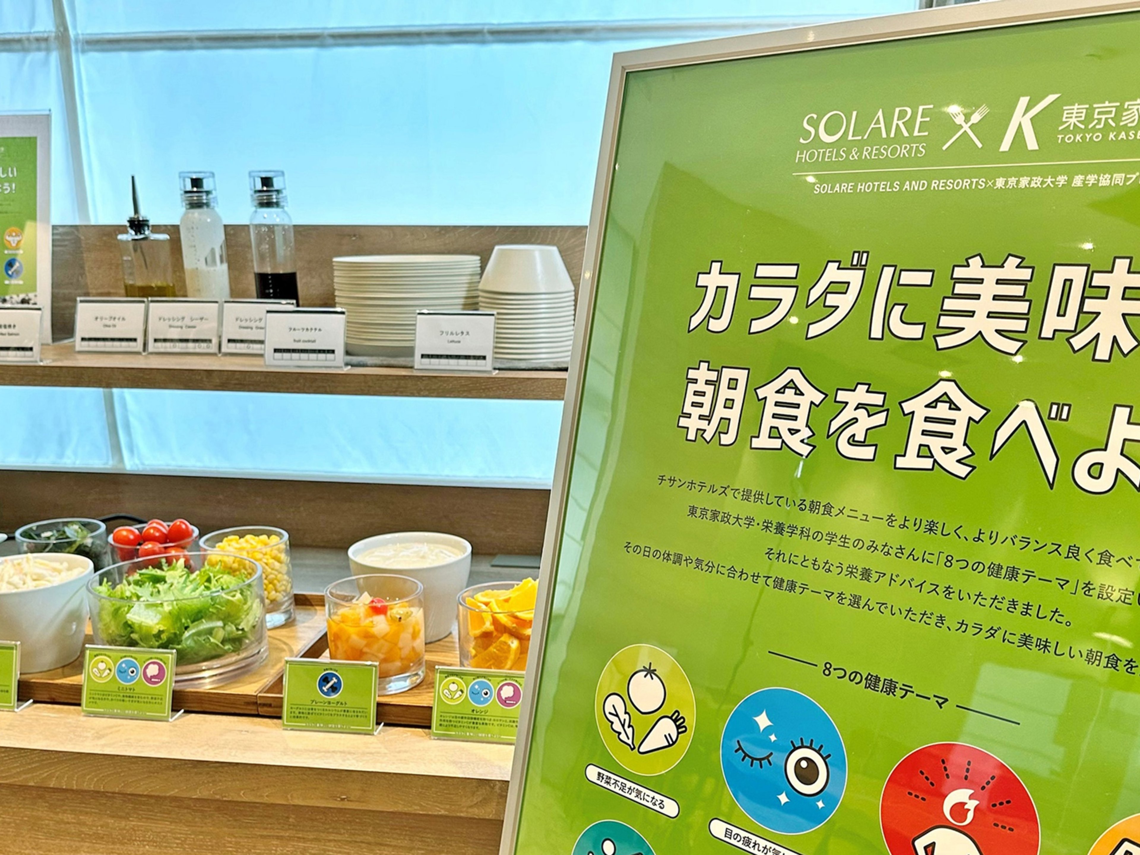 チサンスタンダード大阪新今宮のイメージ