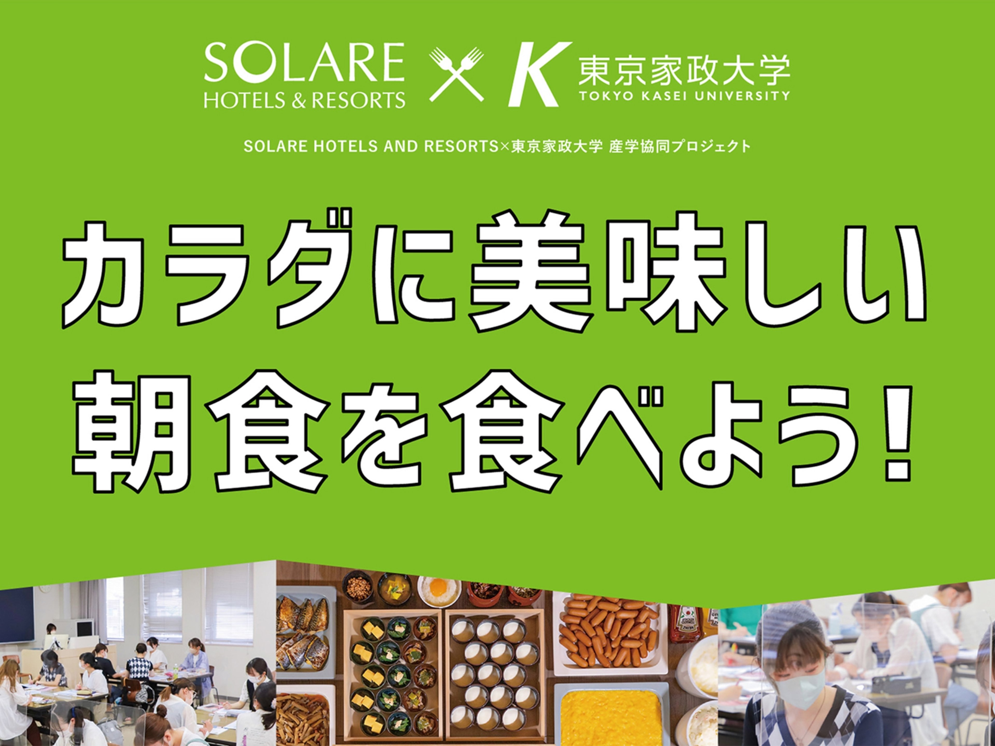 チサンスタンダード大阪新今宮のイメージ
