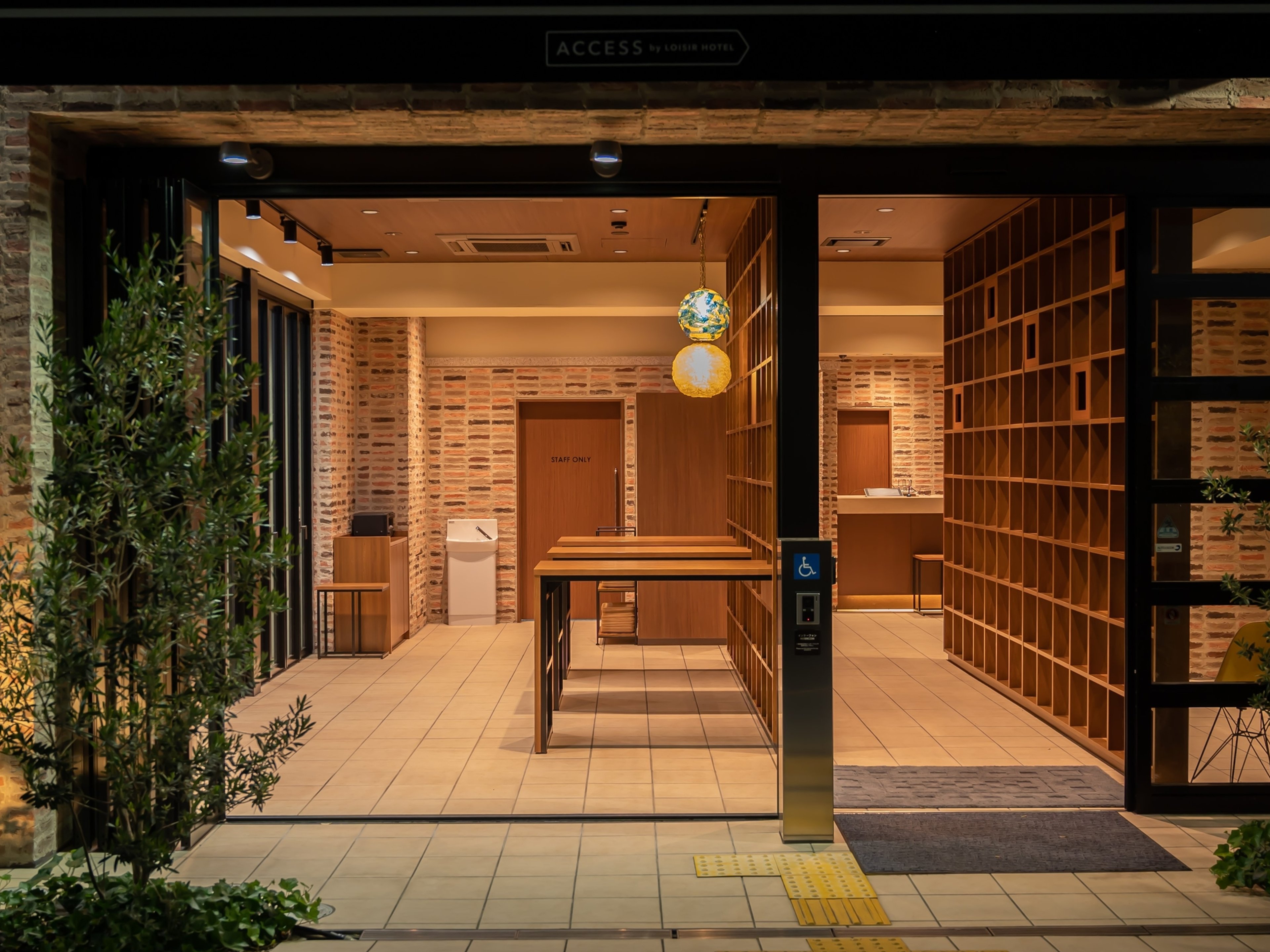 アクセス・バイ・ロワジールホテル名古屋のイメージ