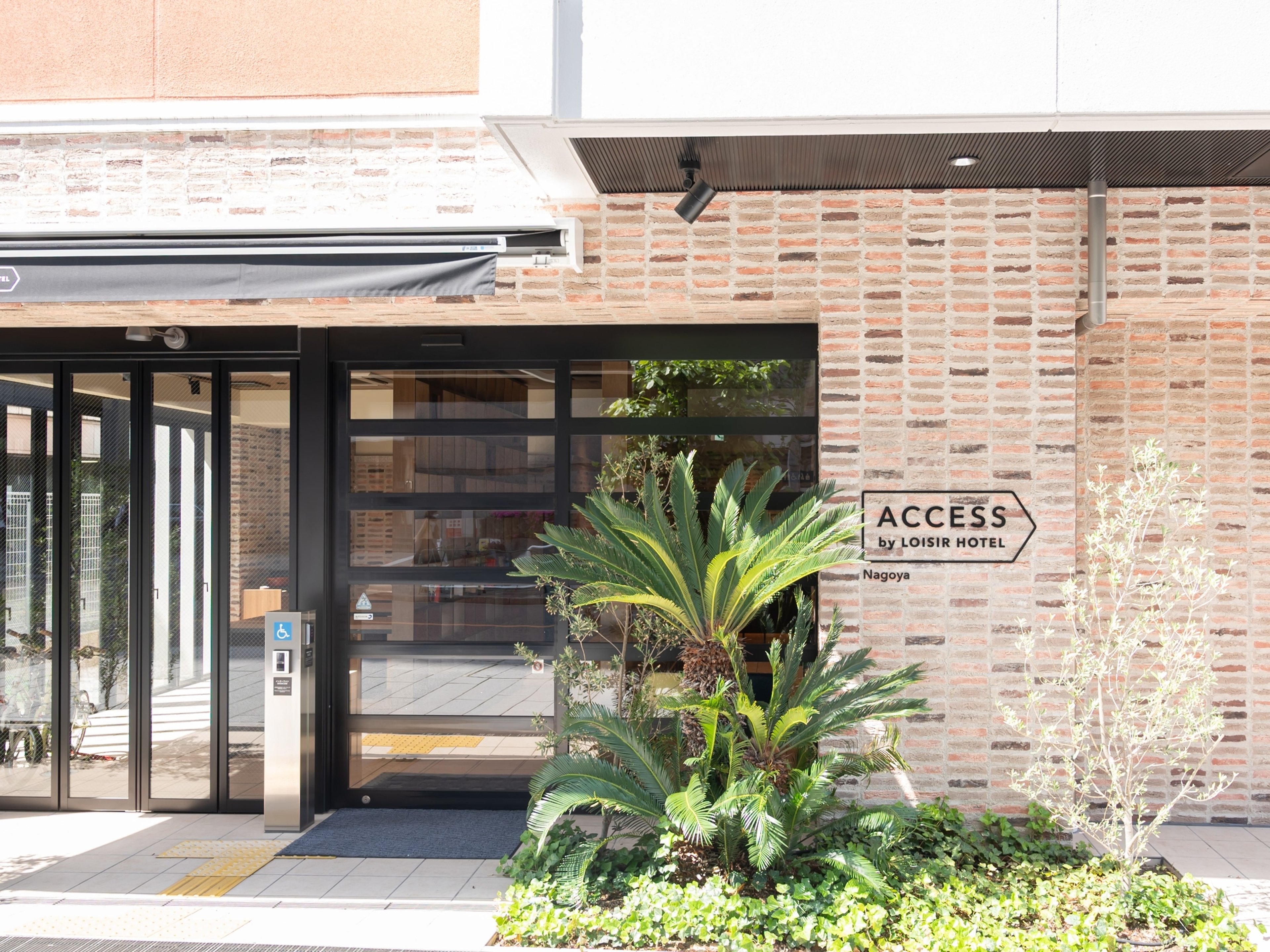 アクセス・バイ・ロワジールホテル名古屋のイメージ