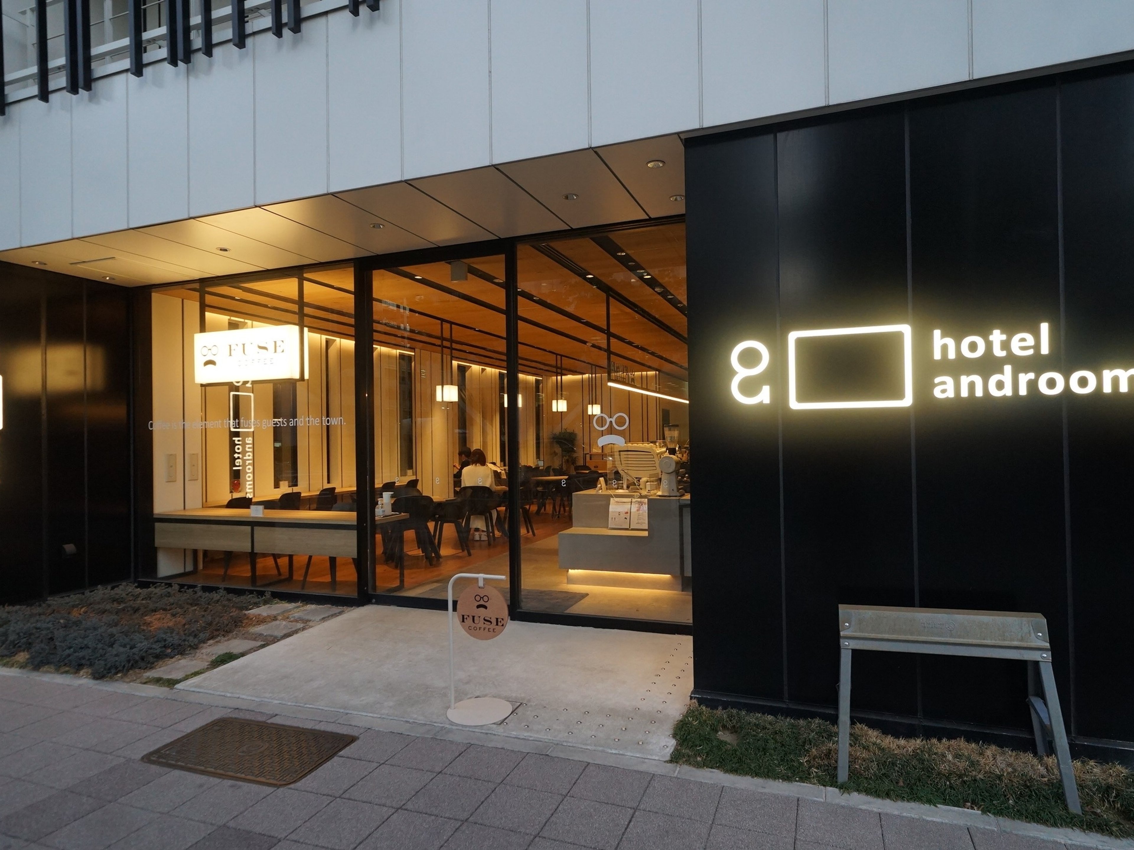 ホテル・アンドルームス名古屋伏見のイメージ