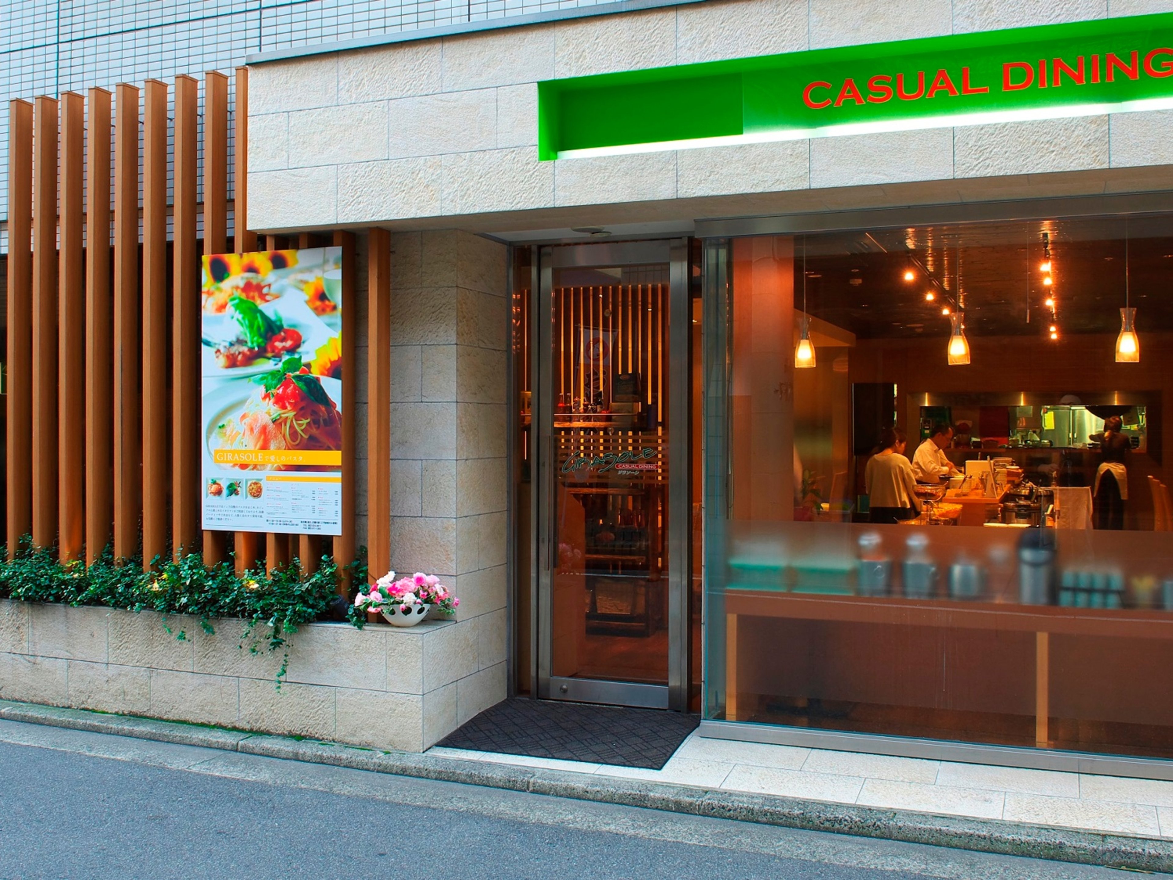 チサンホテル広島のイメージ