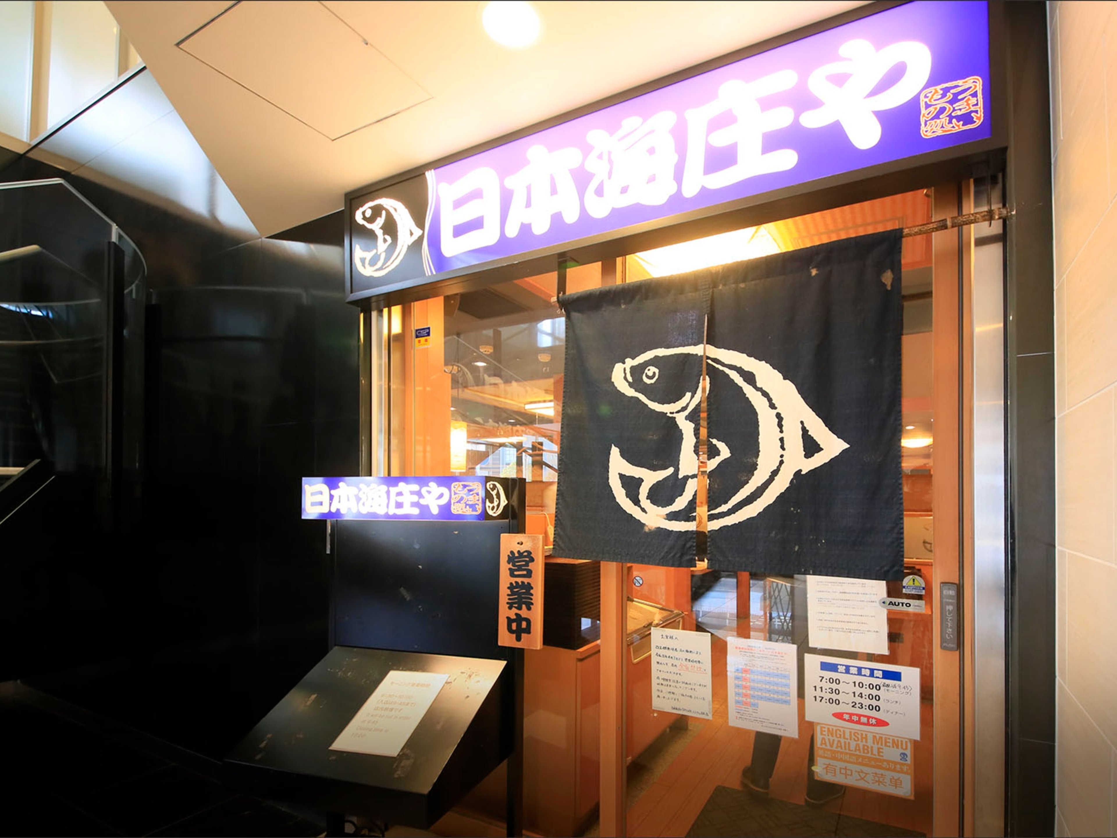 ダイワロイネットホテル浜松のイメージ