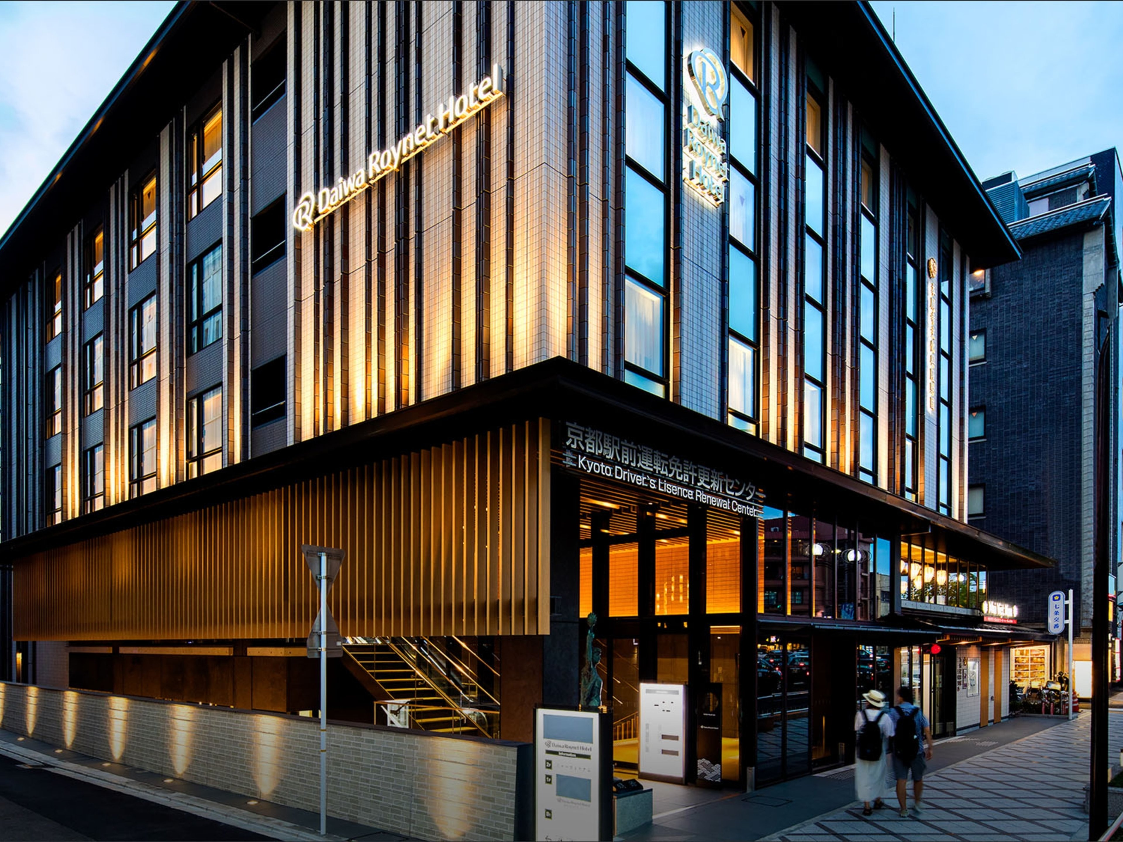 ダイワロイネットホテル京都駅前PREMIERのイメージ
