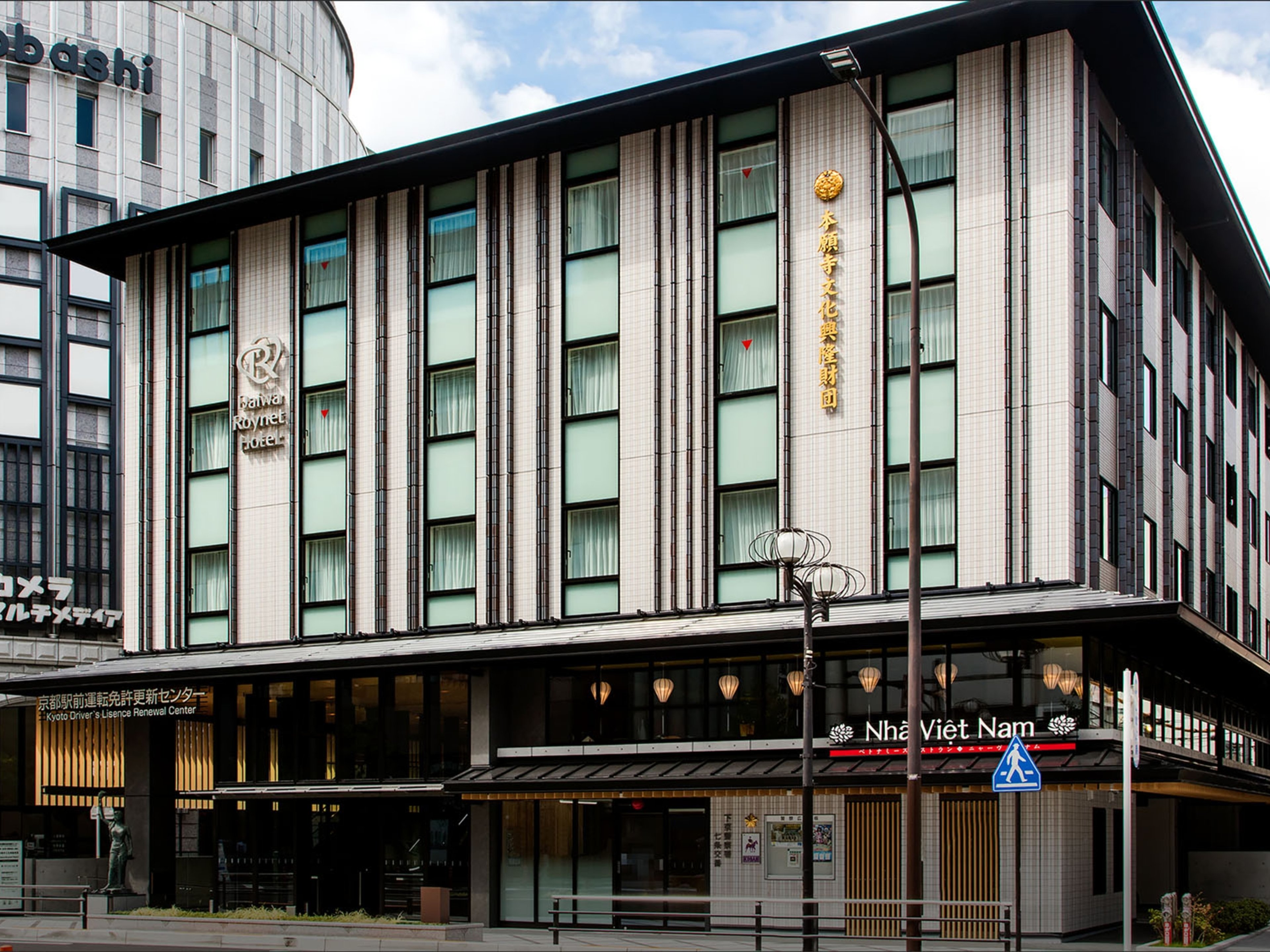 ダイワロイネットホテル京都駅前PREMIERのイメージ