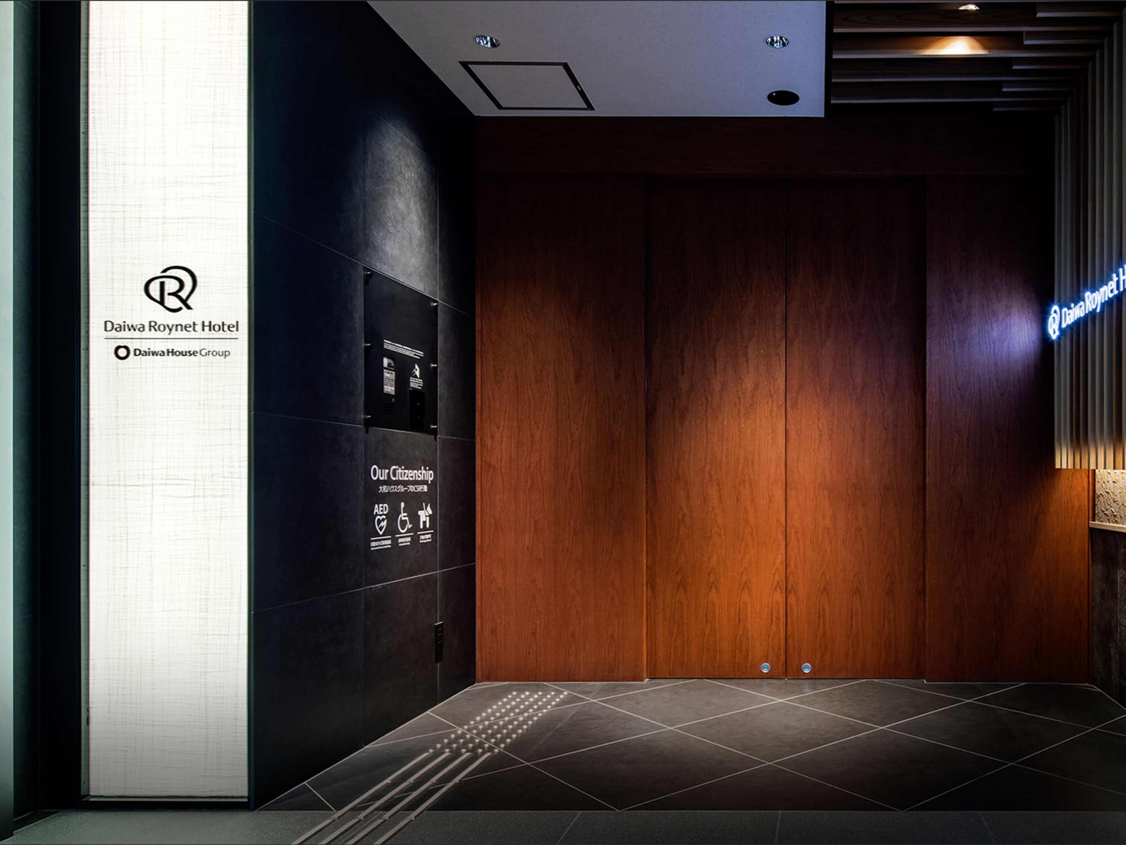 ダイワロイネットホテル京都駅前PREMIERのイメージ