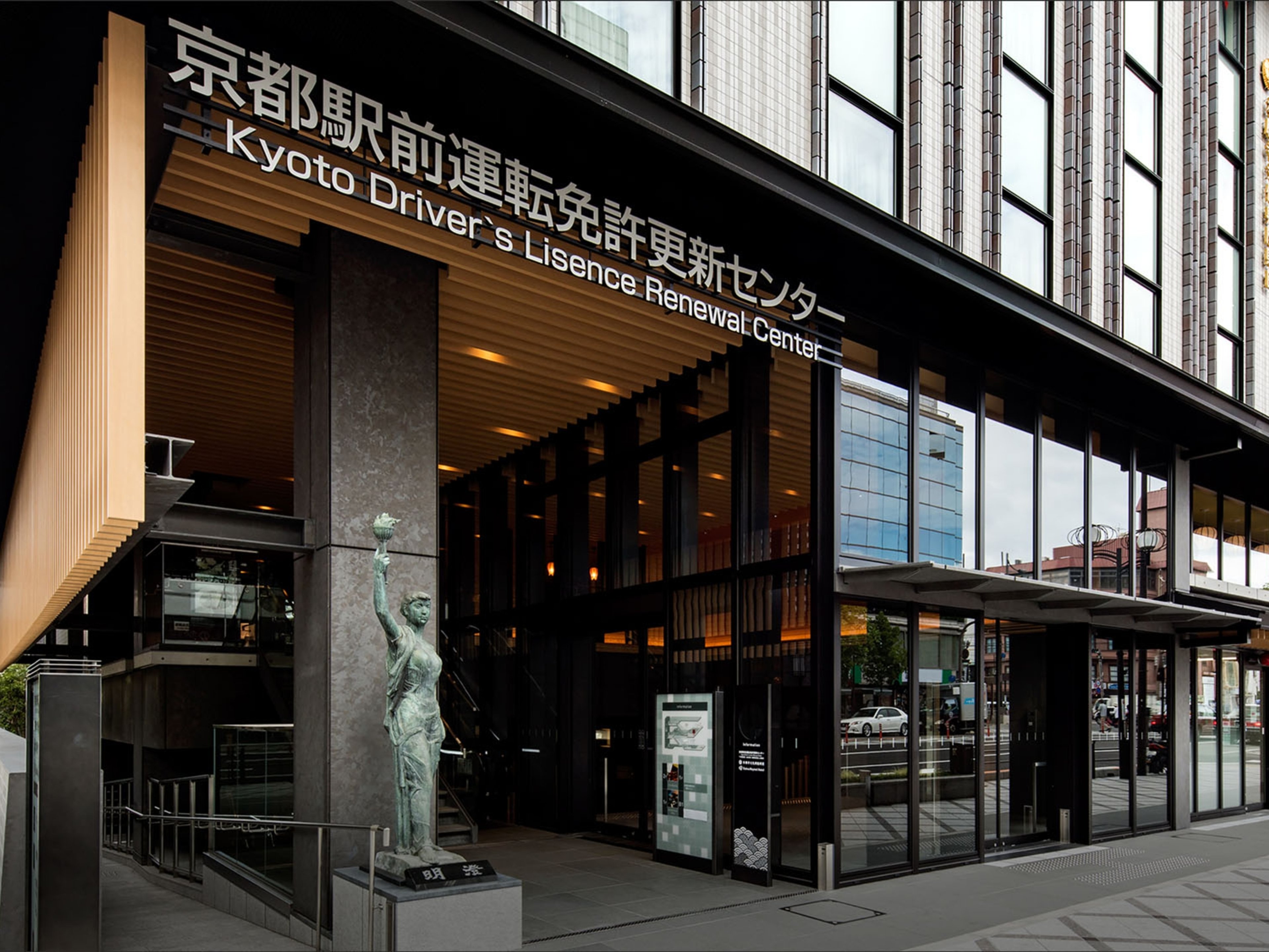 ダイワロイネットホテル京都駅前PREMIERのイメージ