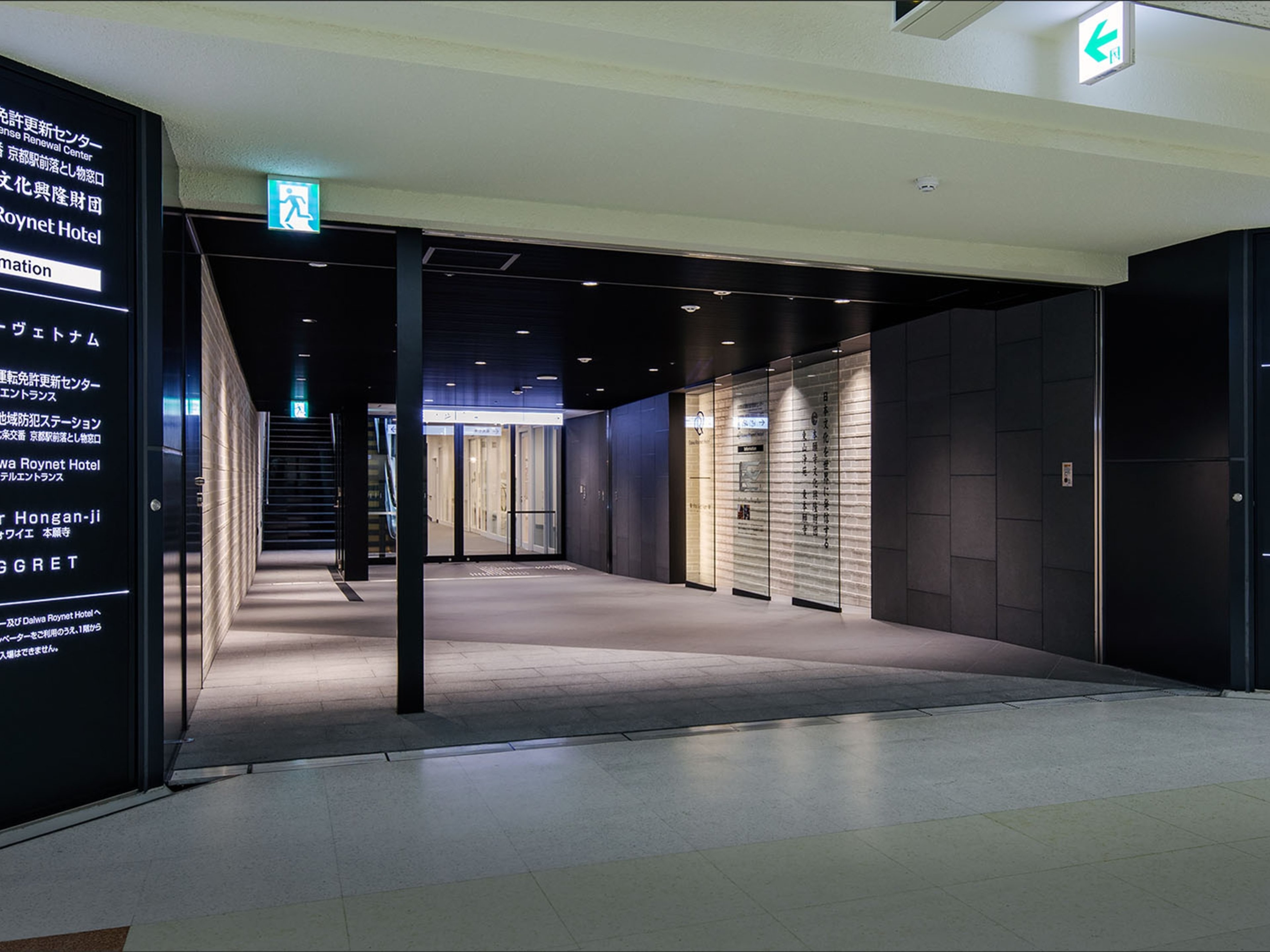 ダイワロイネットホテル京都駅前PREMIERのイメージ