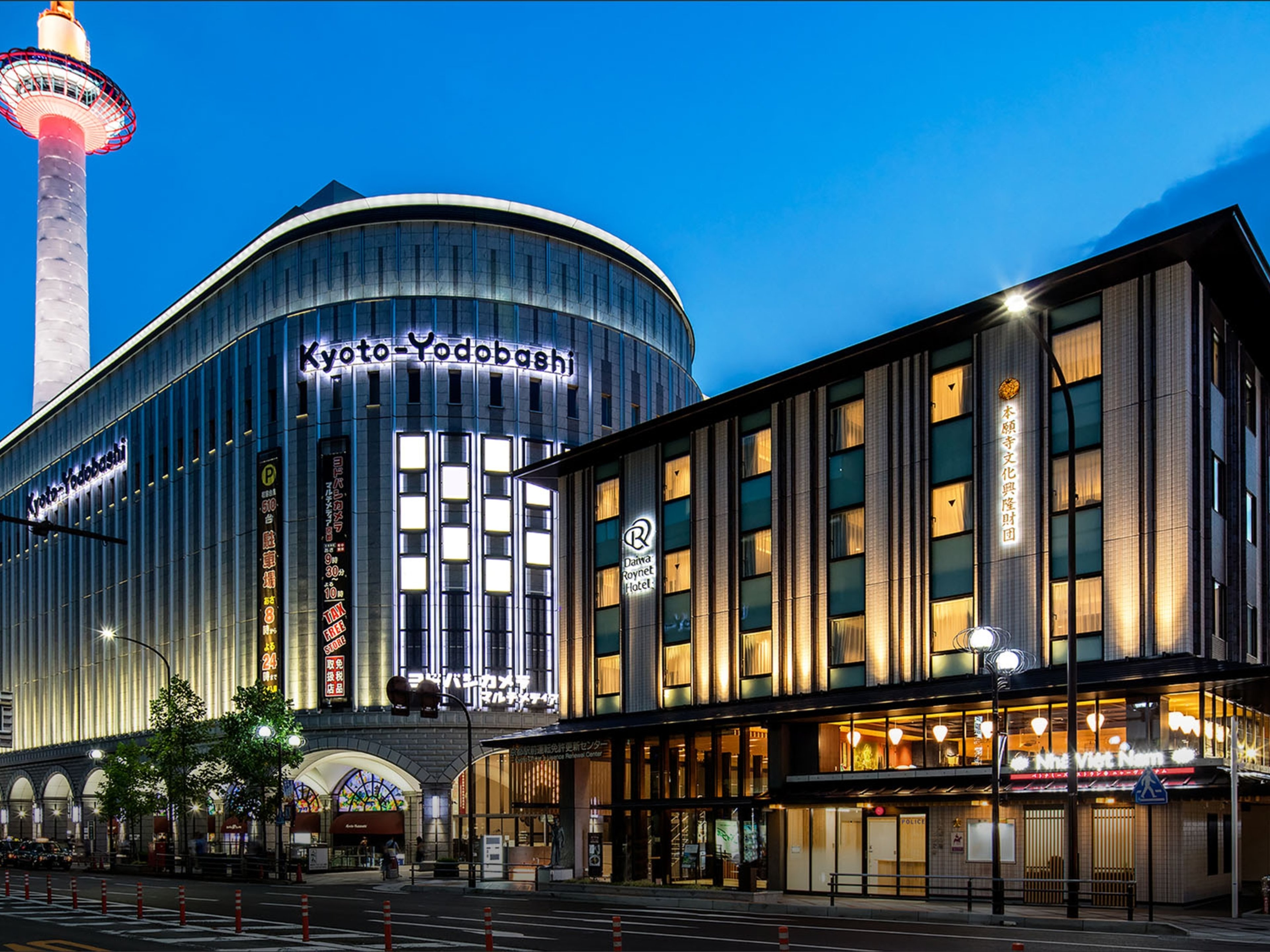 ダイワロイネットホテル京都駅前PREMIERのイメージ