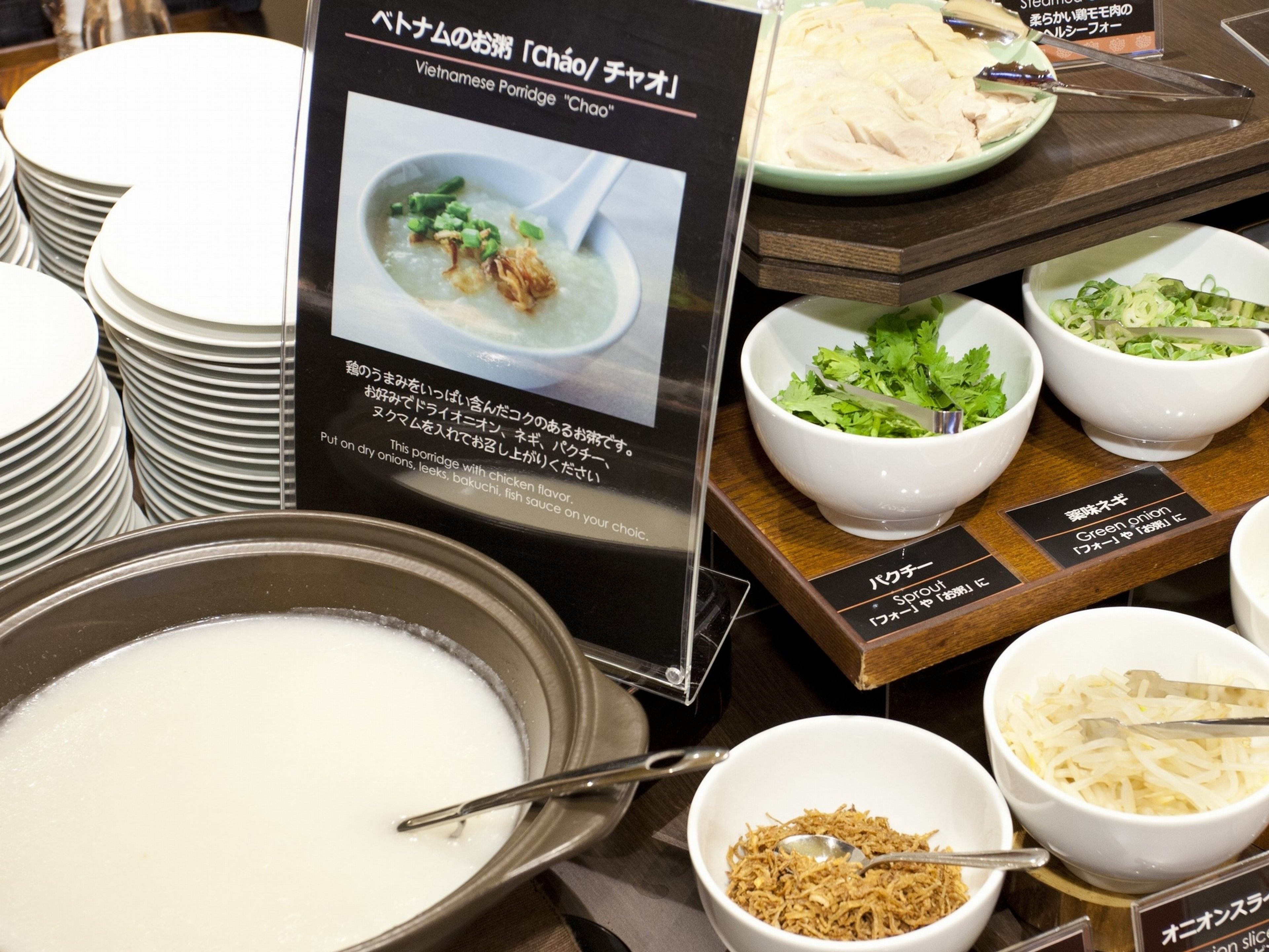 ダイワロイネットホテル京都駅前PREMIERのイメージ