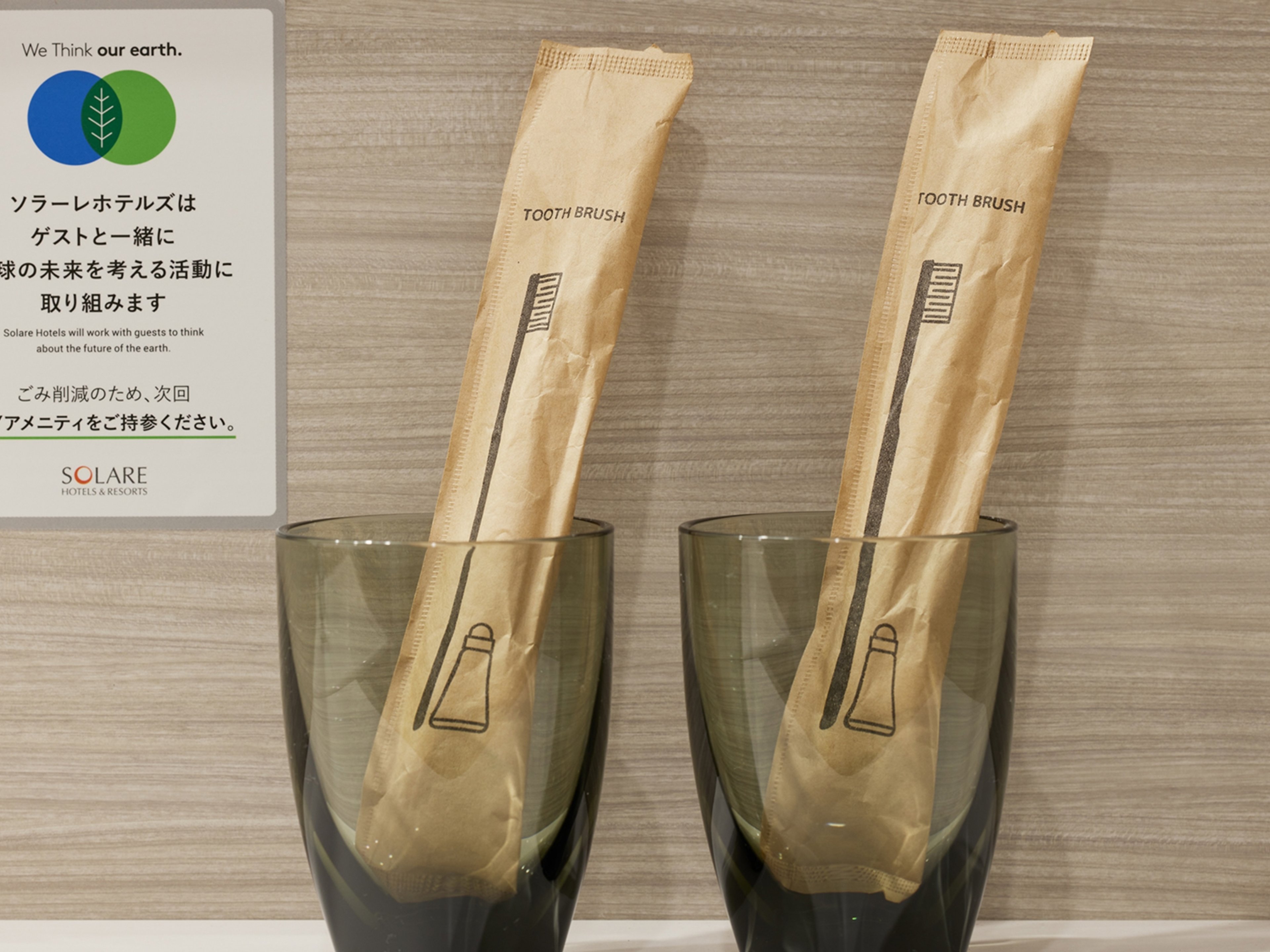 ホテル・アンドルームス那覇ポートのイメージ