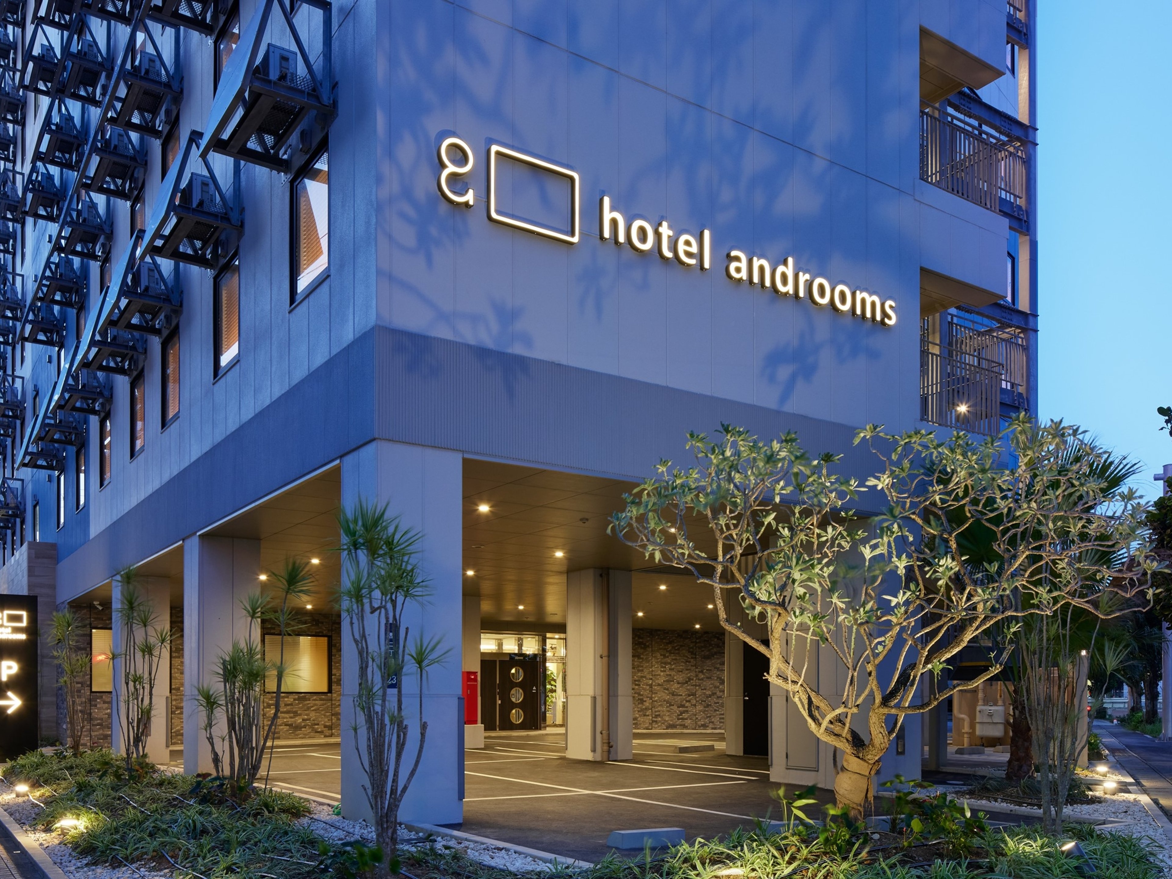 ホテル・アンドルームス那覇ポートのイメージ