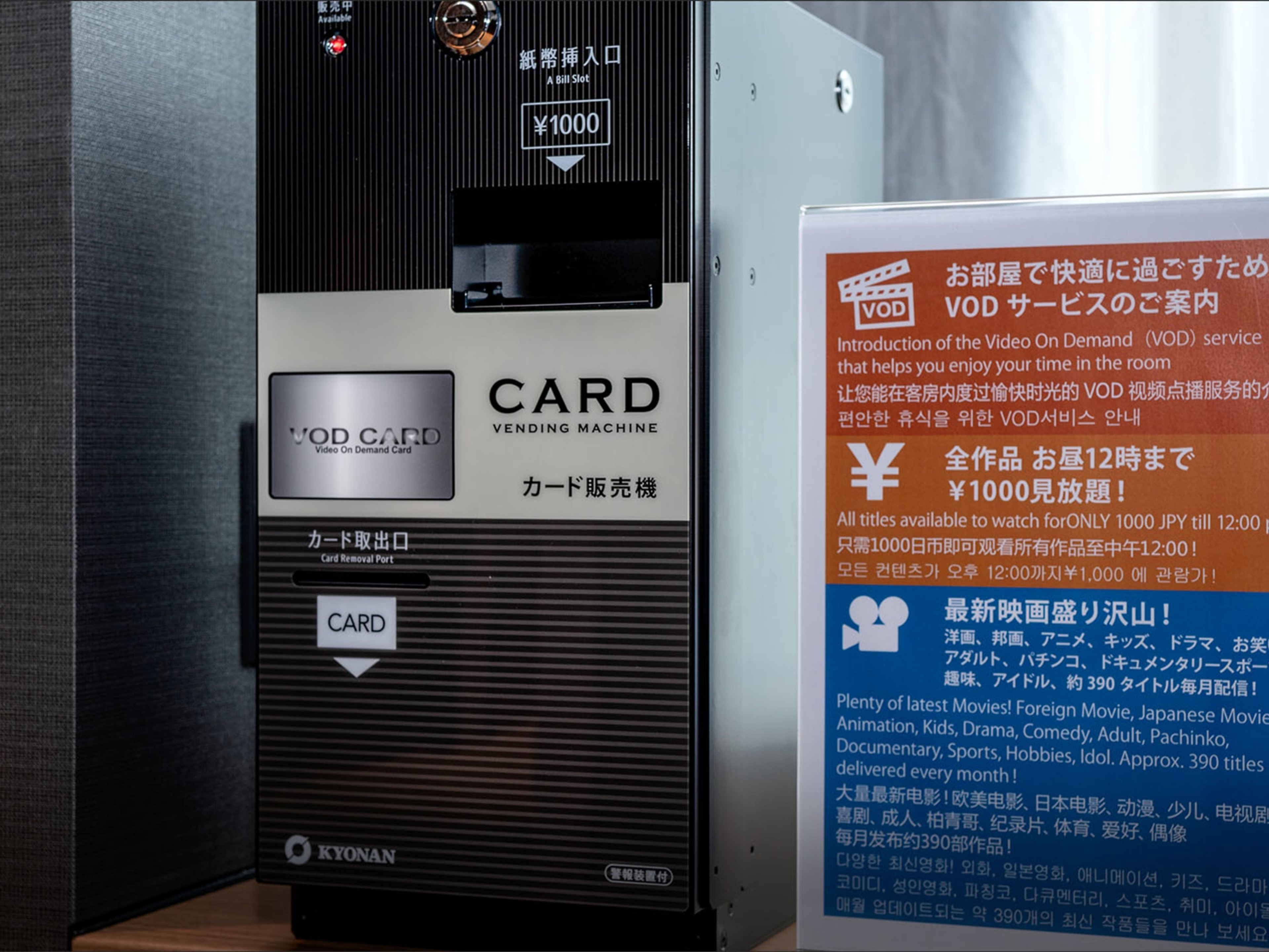 ダイワロイネットホテル福山駅前のイメージ