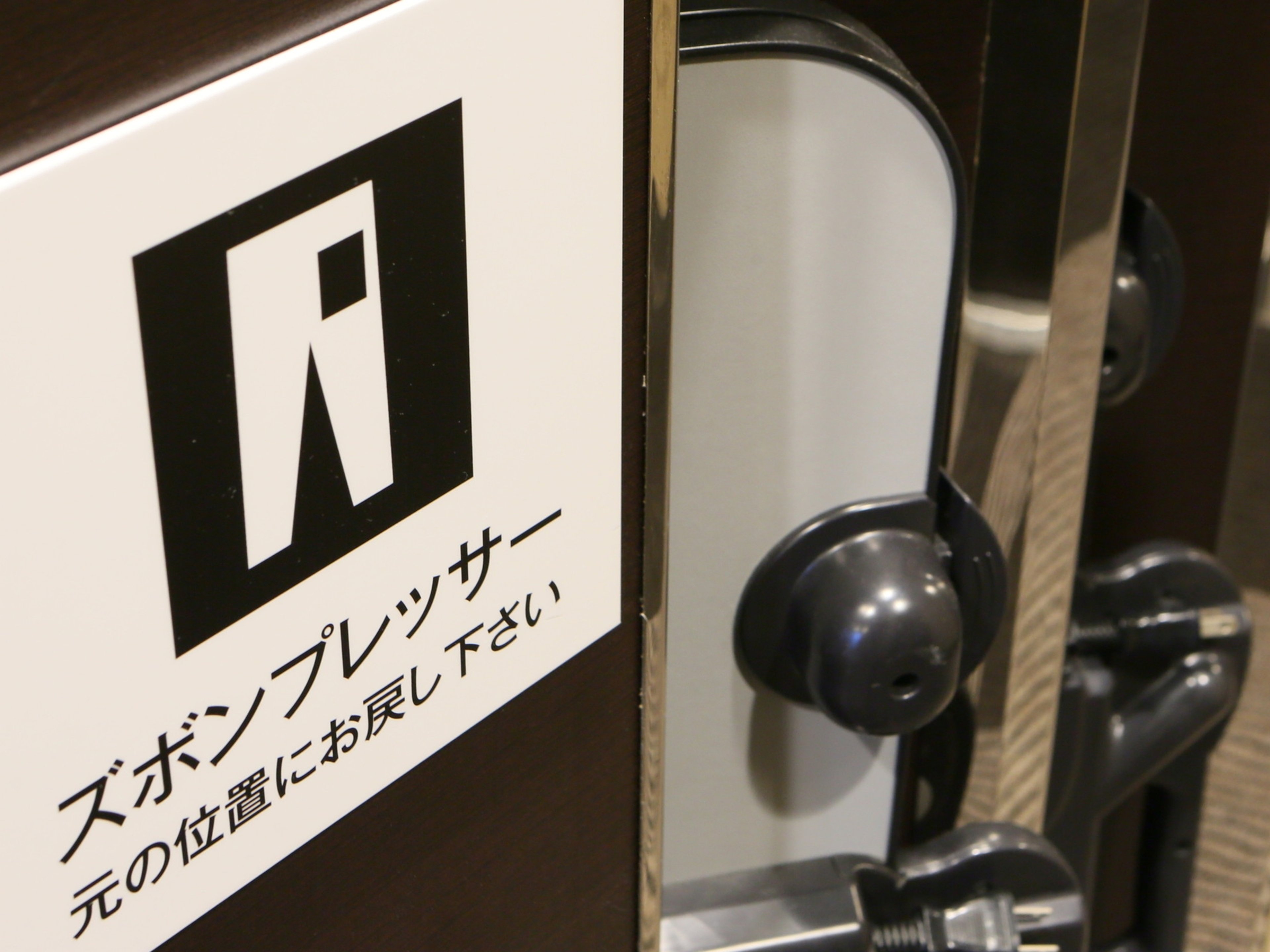 アパホテル＆リゾート〈横浜ベイタワー〉のイメージ