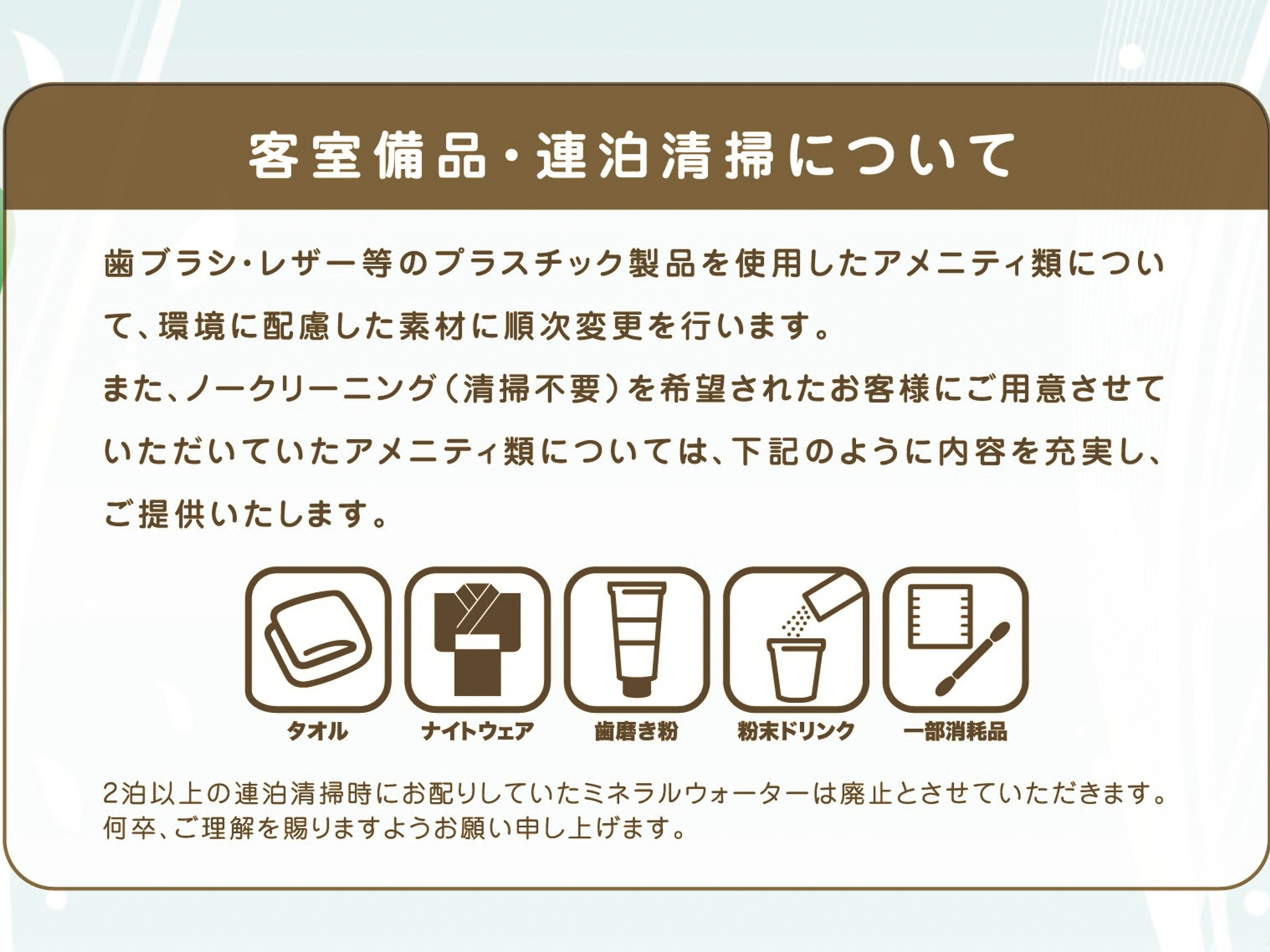 アパホテル＆リゾート〈横浜ベイタワー〉のイメージ