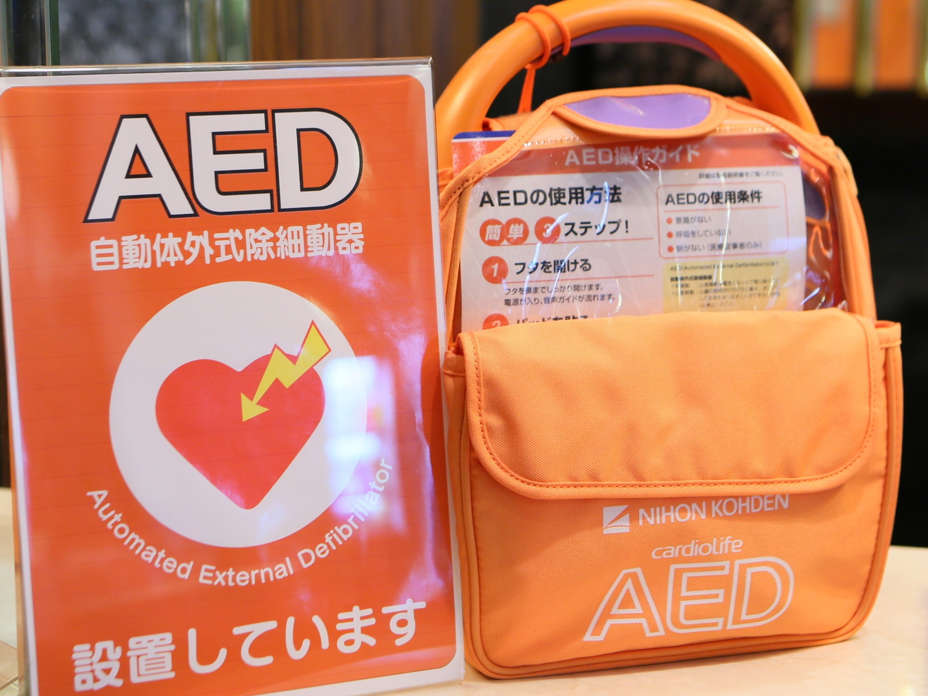 アパホテル＆リゾート〈横浜ベイタワー〉のイメージ