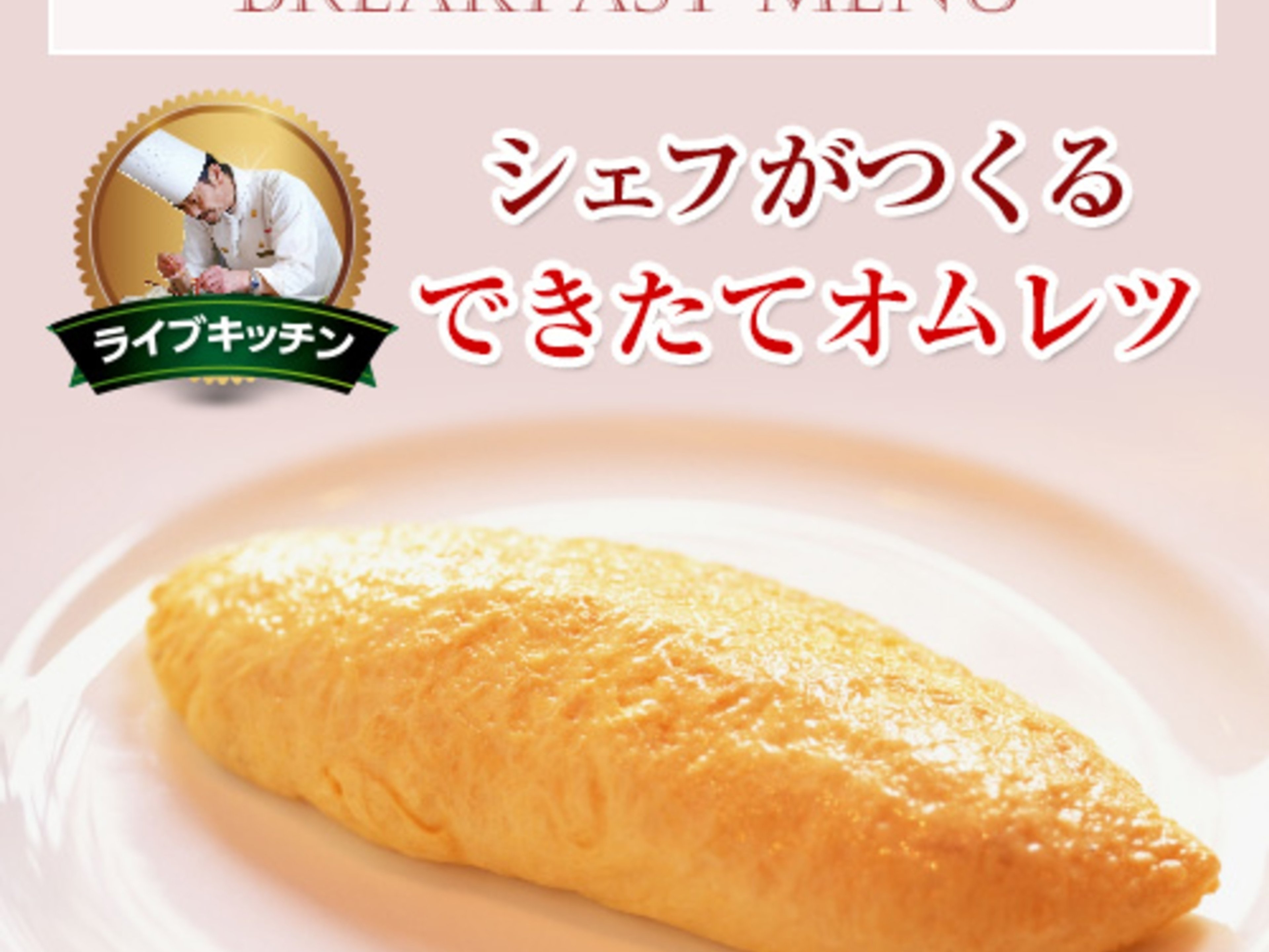 ブリーズベイホテル リゾート＆スパのイメージ