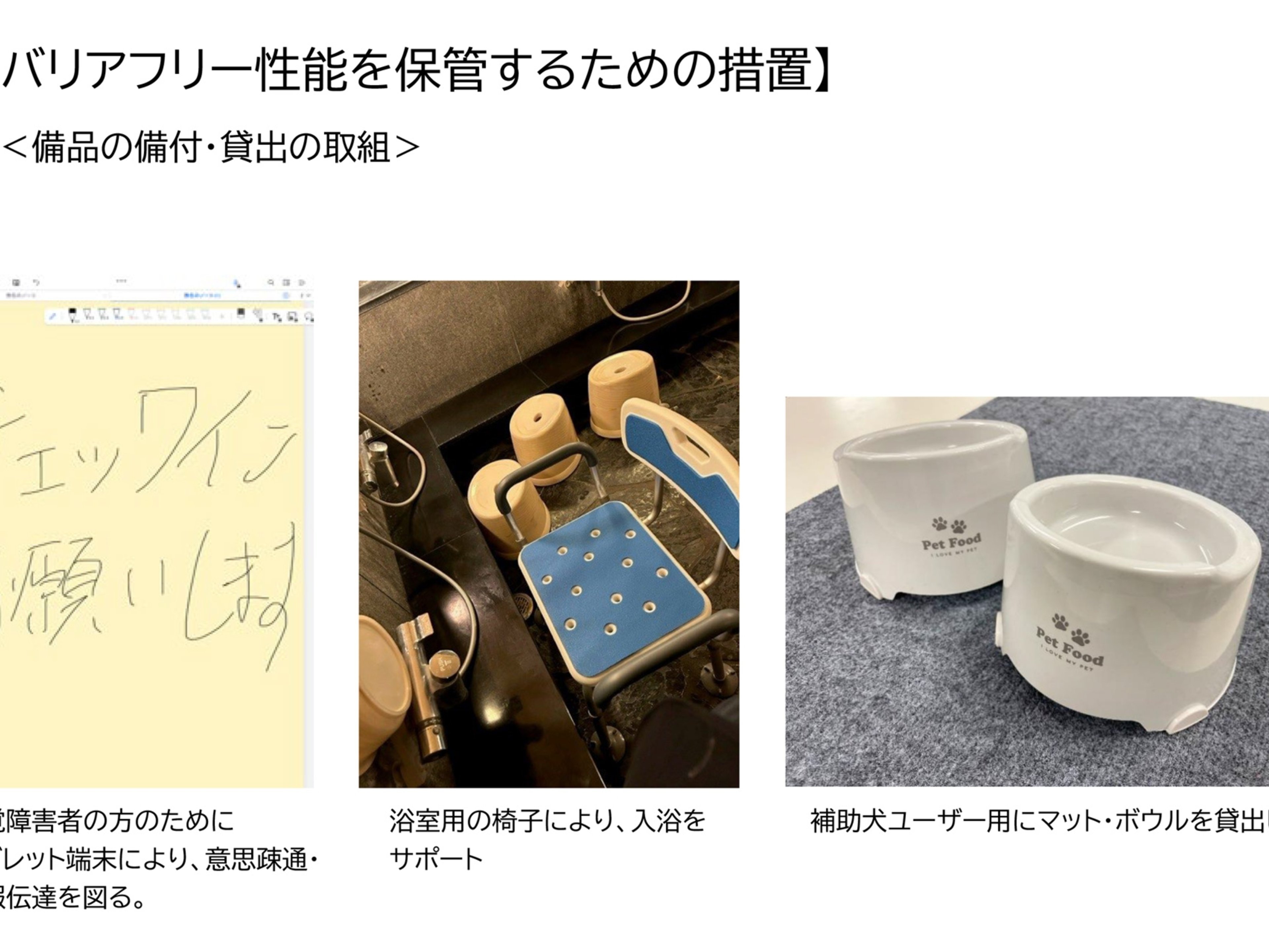 ブリーズベイホテル リゾート＆スパのイメージ