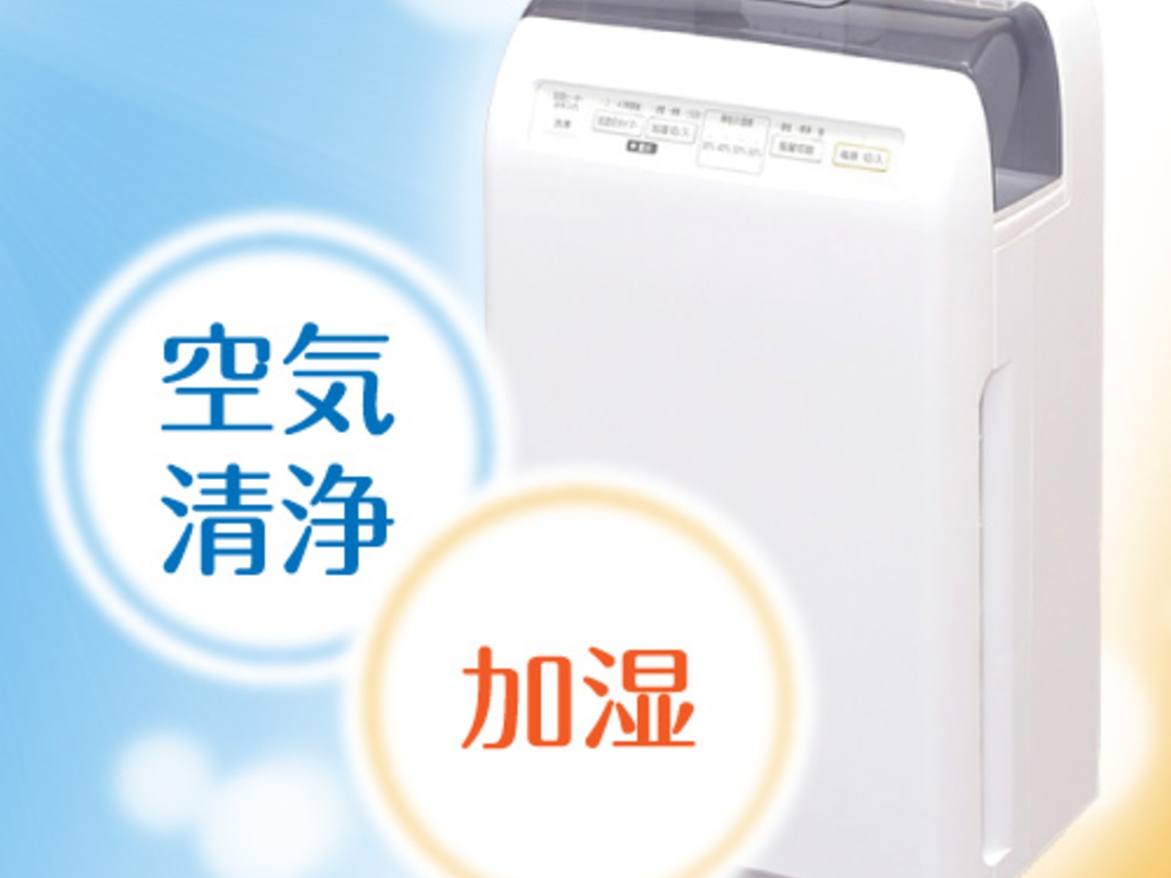 ブリーズベイホテル リゾート＆スパのイメージ