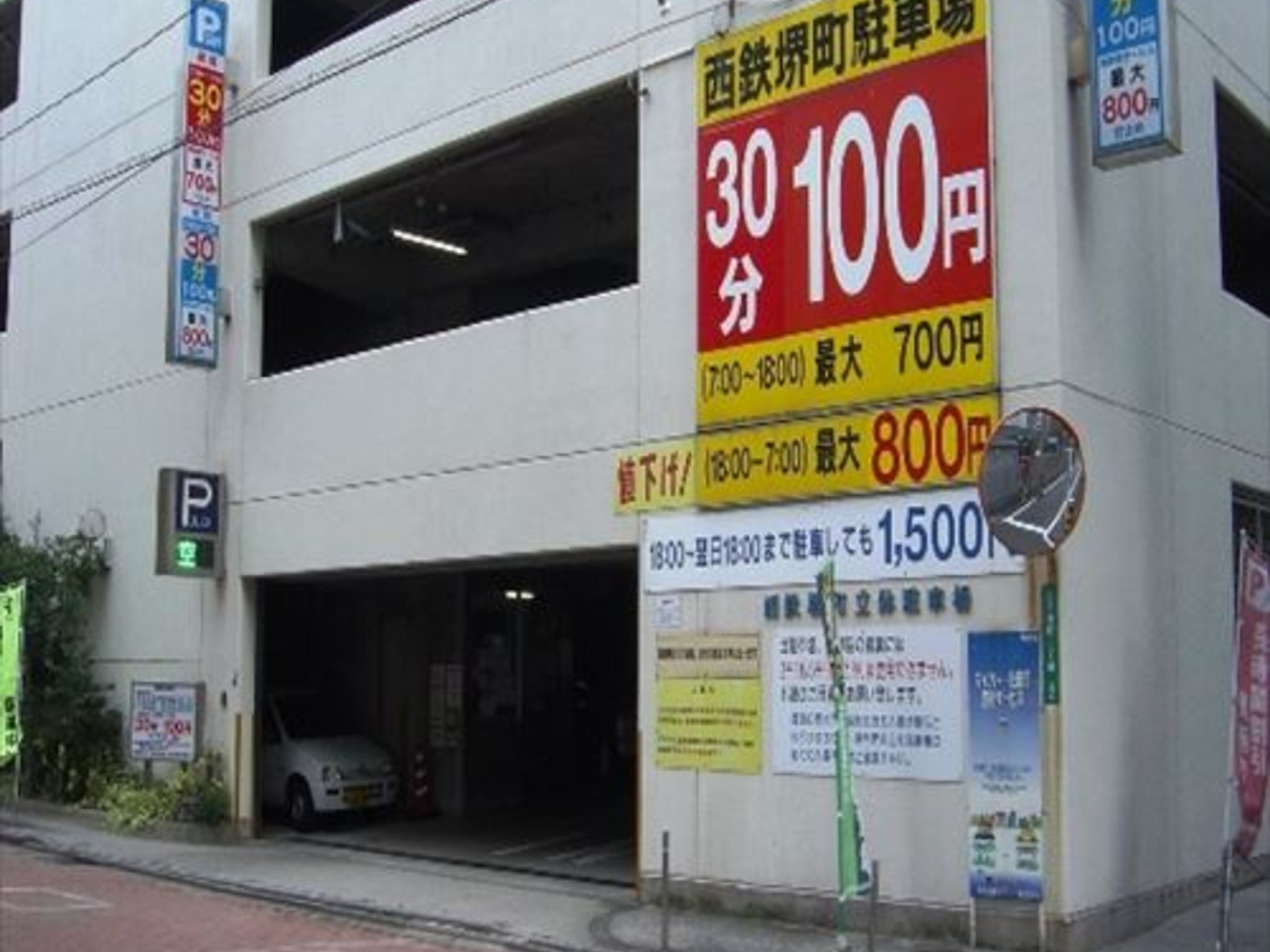 クラウンヒルズ小倉のイメージ