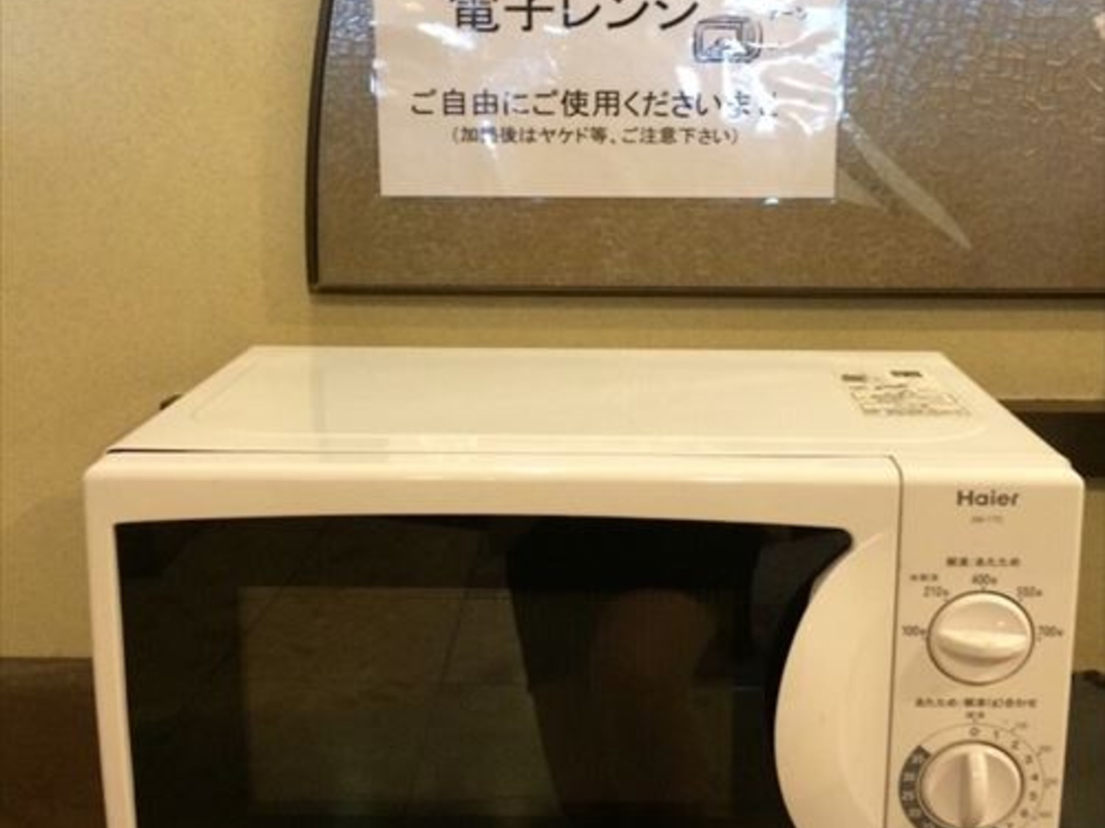 クラウンヒルズ小倉のイメージ