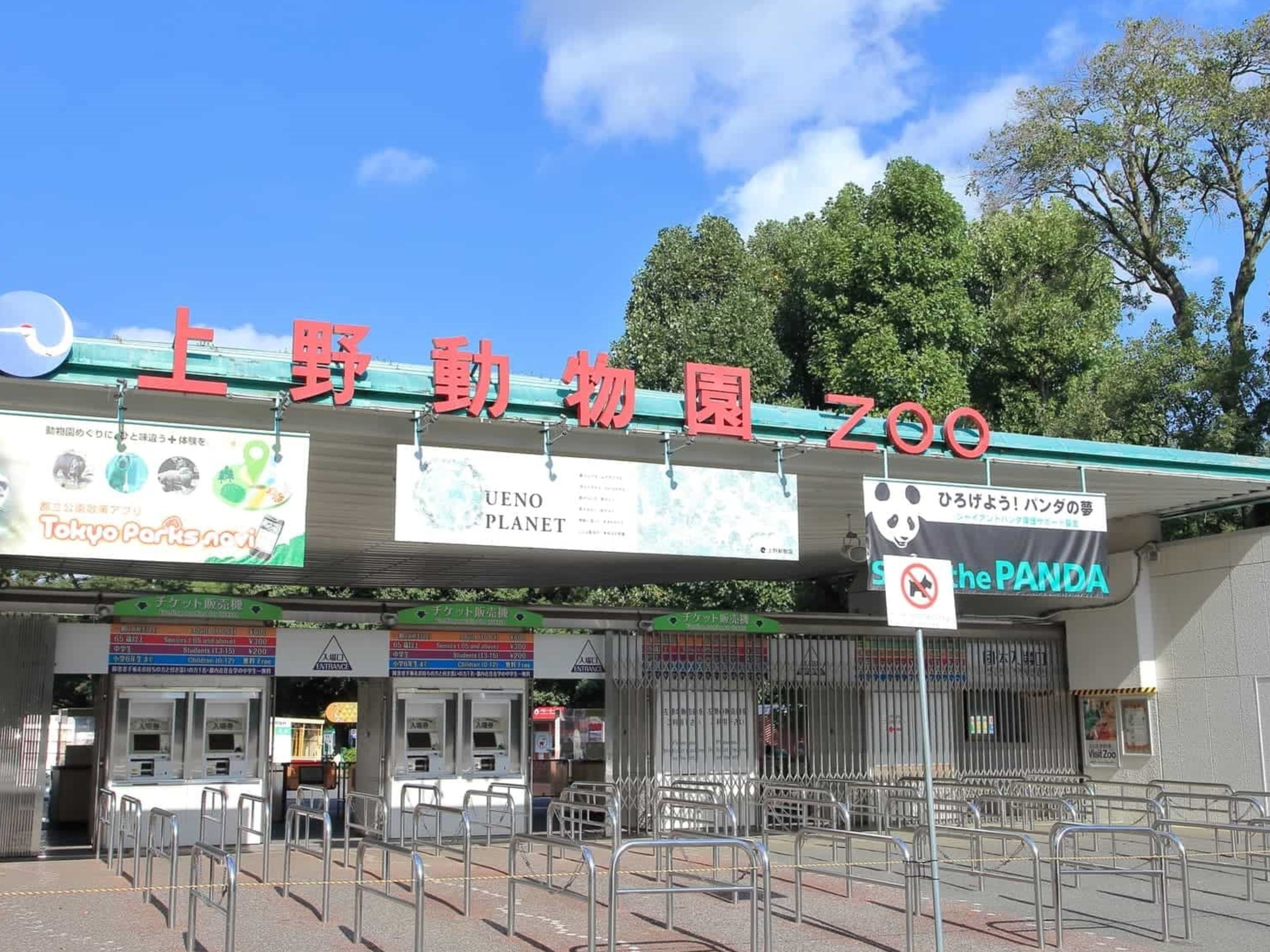 クラウンヒルズ上野のイメージ
