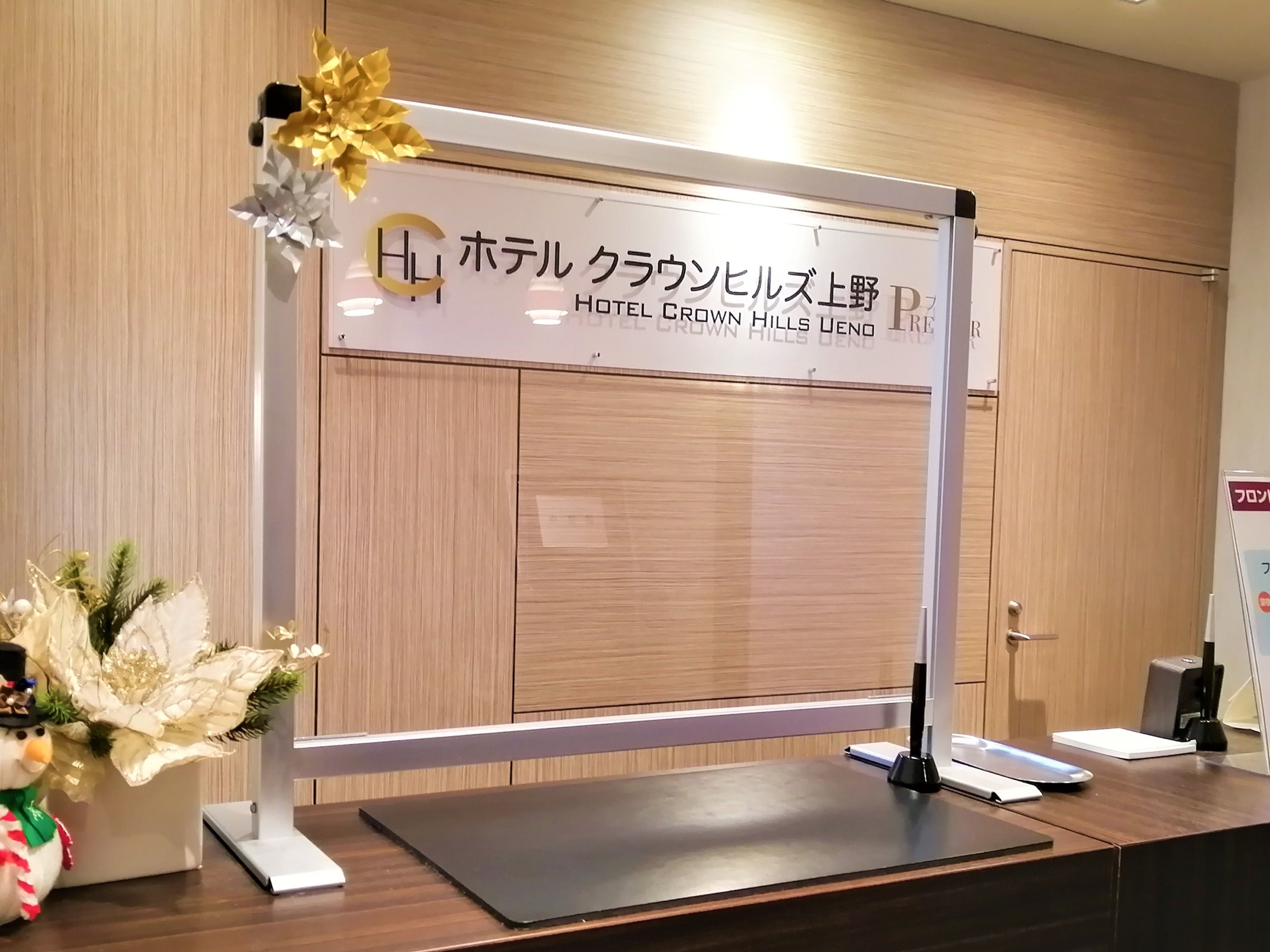 クラウンヒルズ上野のイメージ
