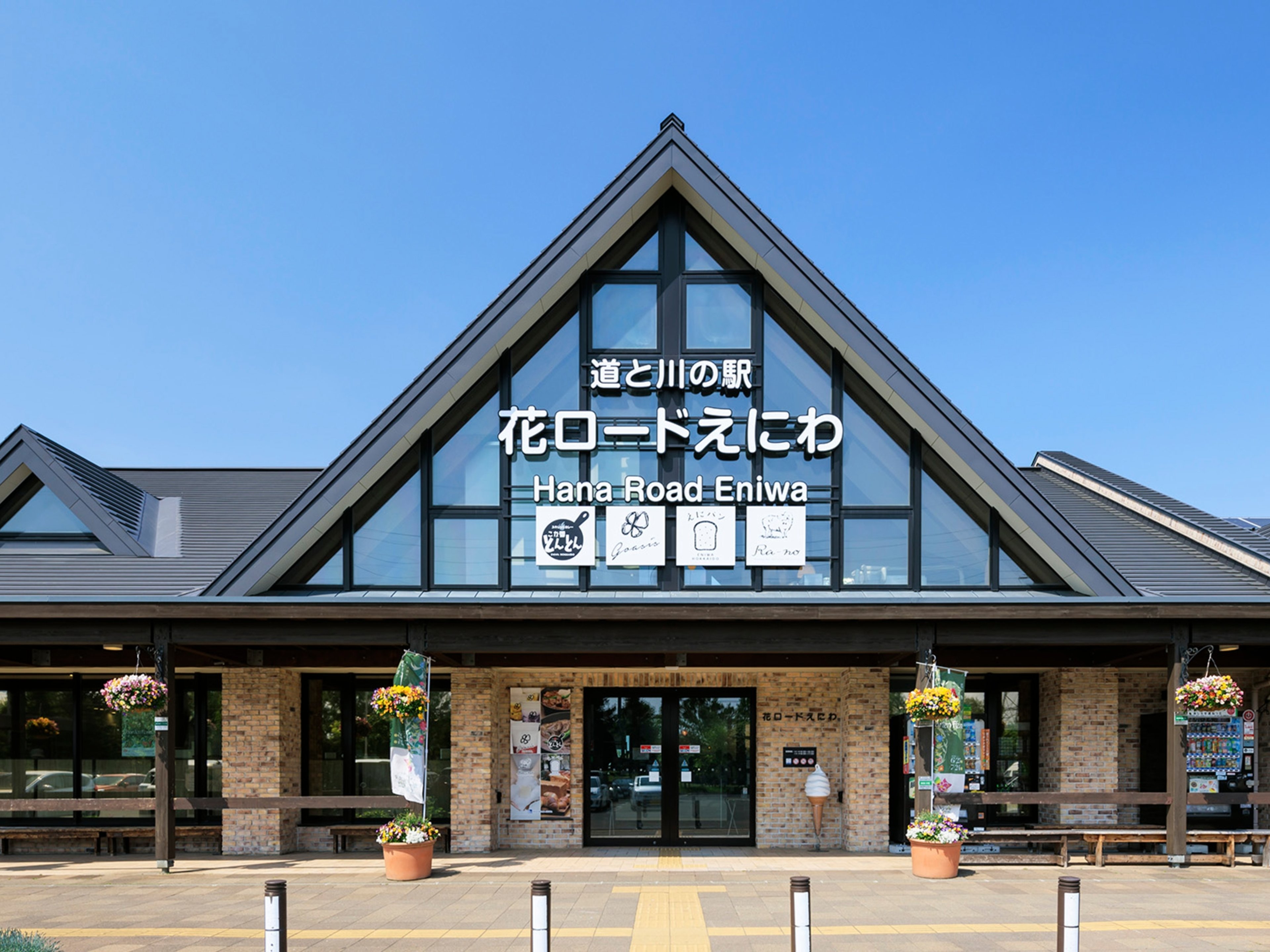 フェアフィールド･バイ･マリオット･北海道えにわのイメージ
