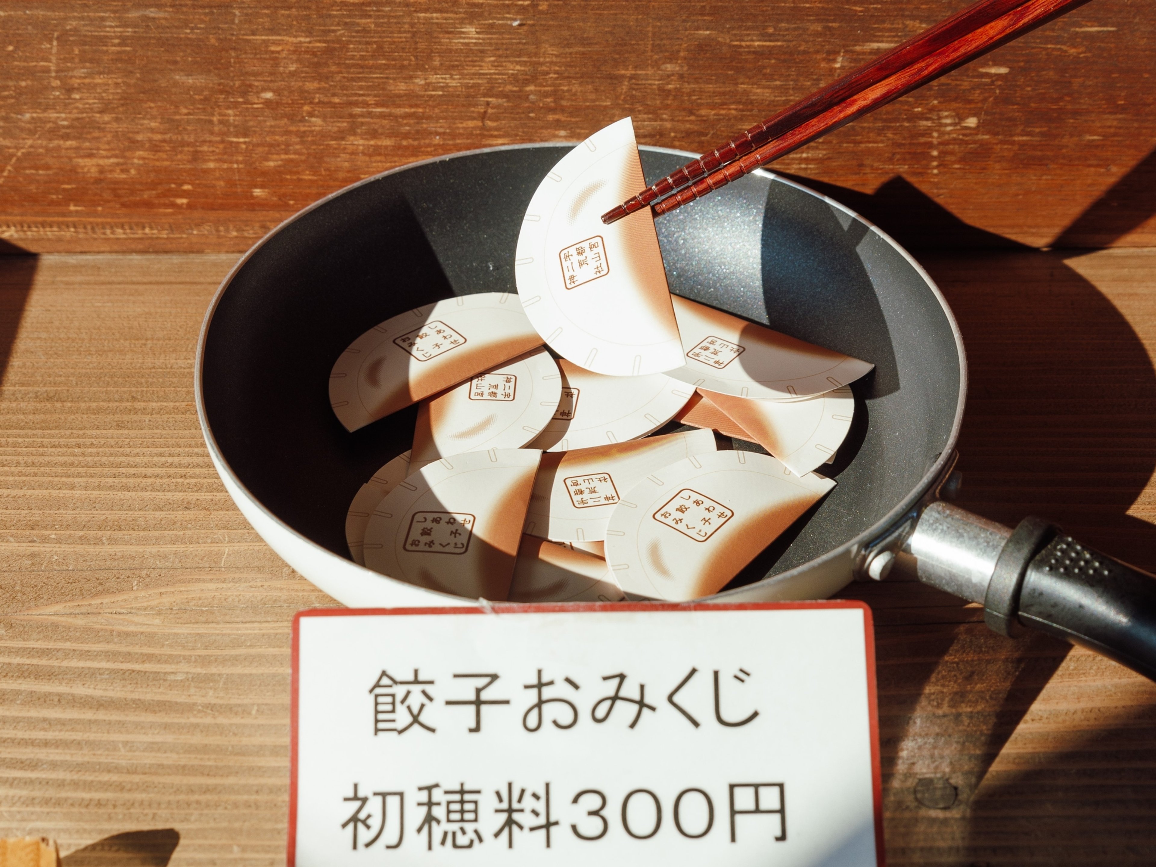 フェアフィールド･バイ･マリオット･栃木宇都宮のイメージ