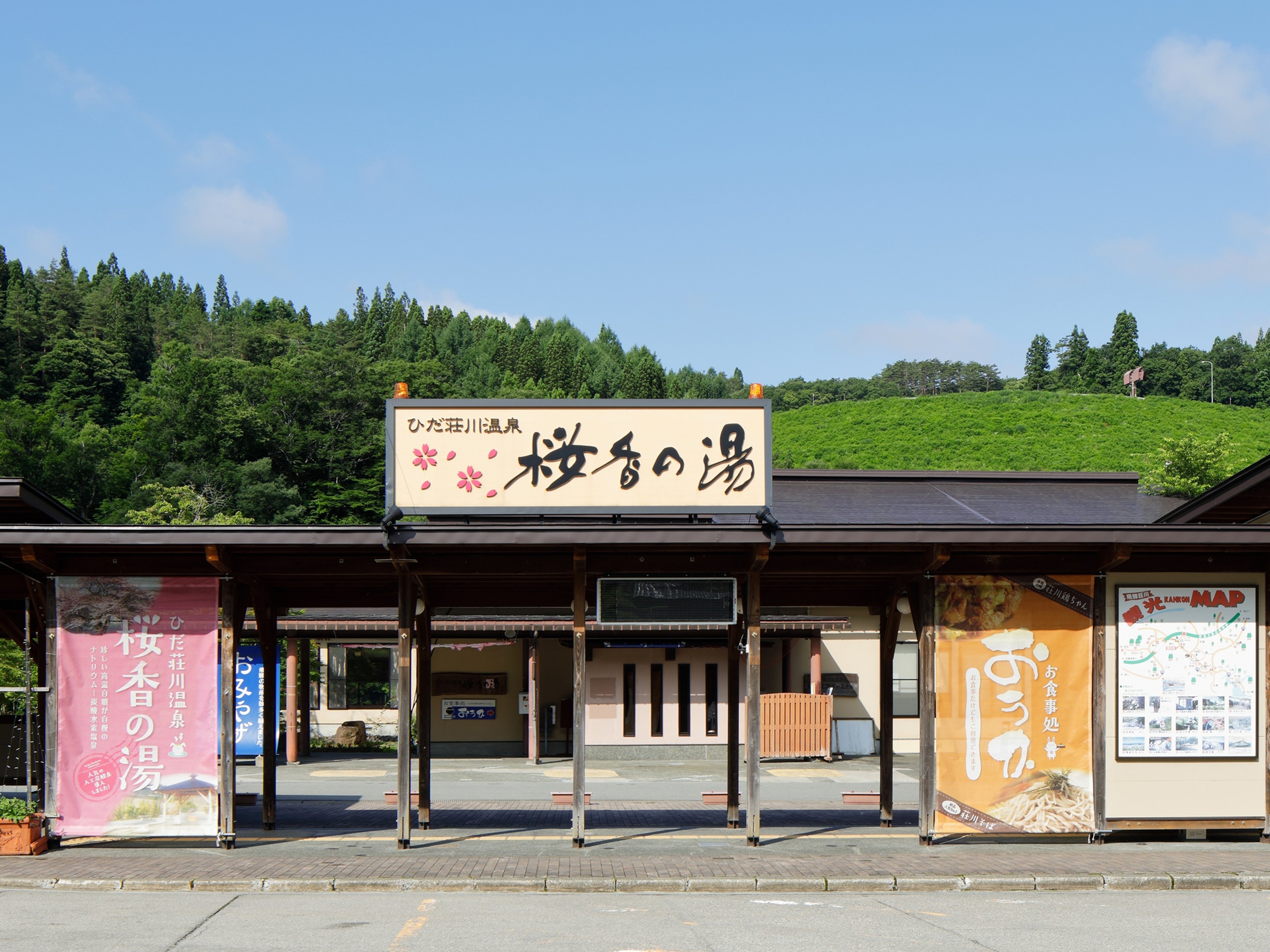 フェアフィールド･バイ･マリオット･岐阜高山白川郷のイメージ