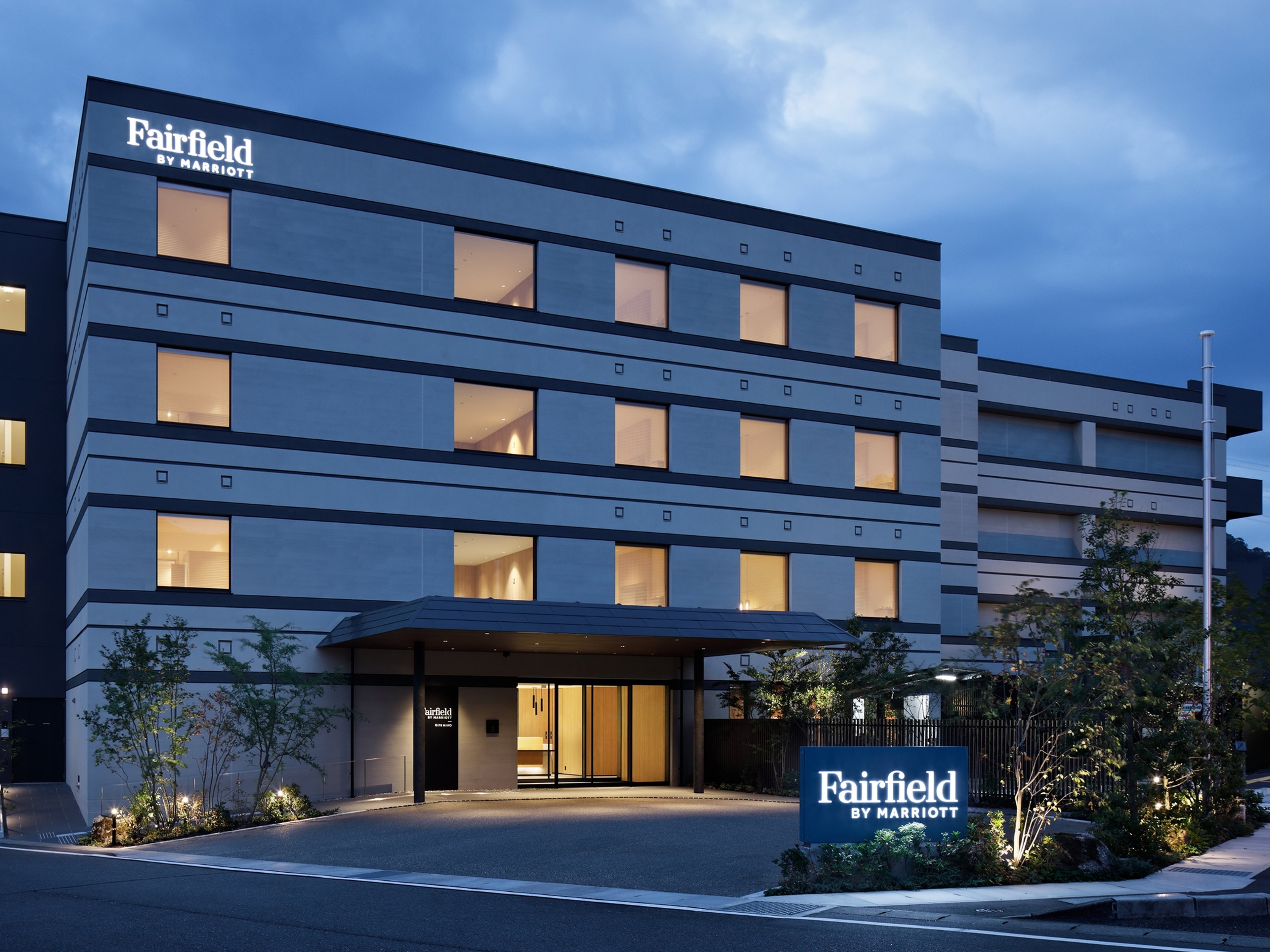 フェアフィールド･バイ･マリオット･岐阜美濃のイメージ