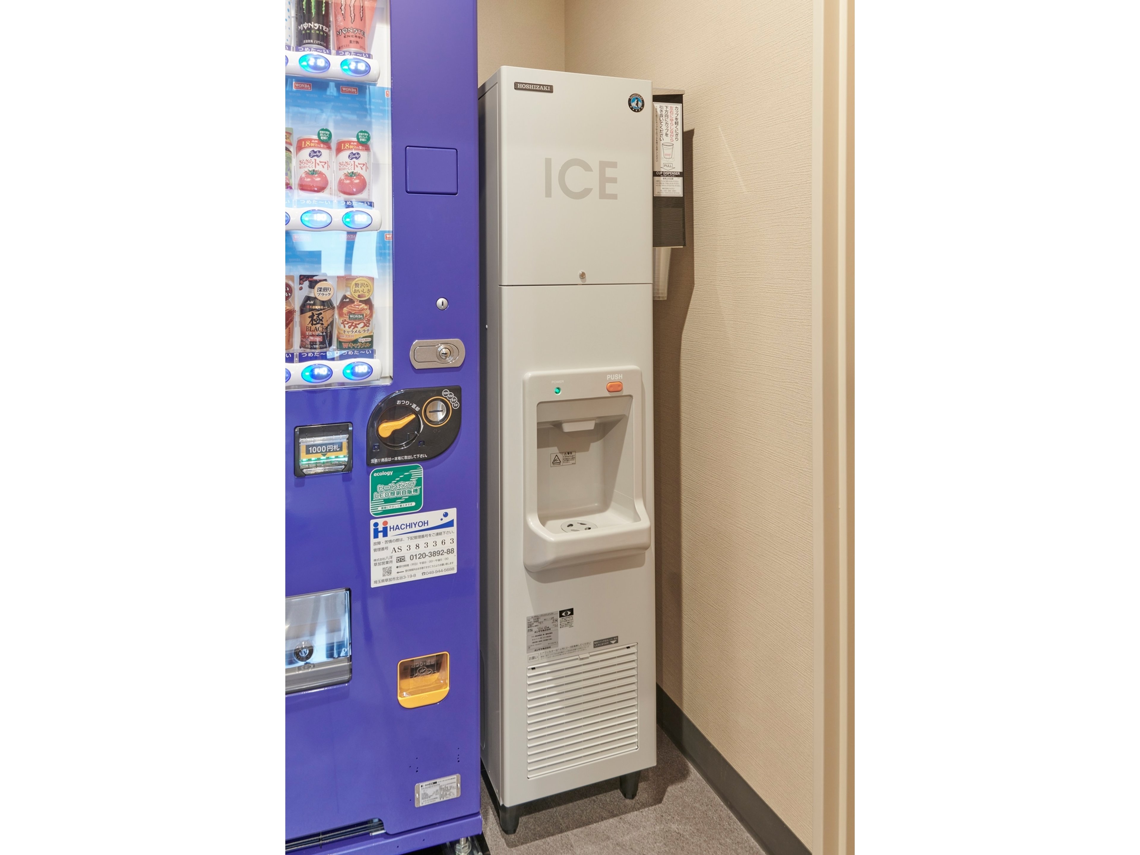 ホテルサンクローバー三郷のイメージ