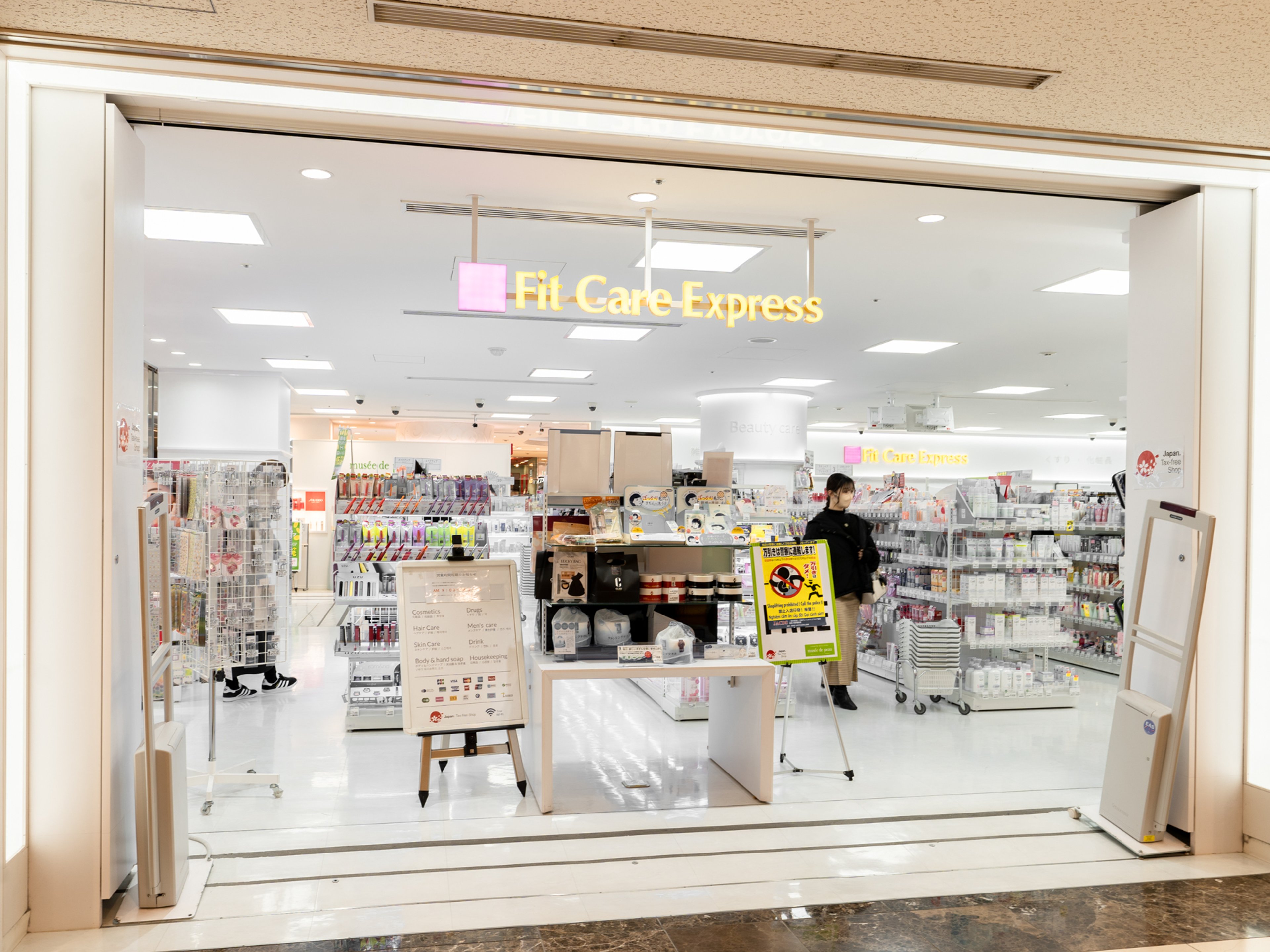 品川プリンスホテルのイメージ