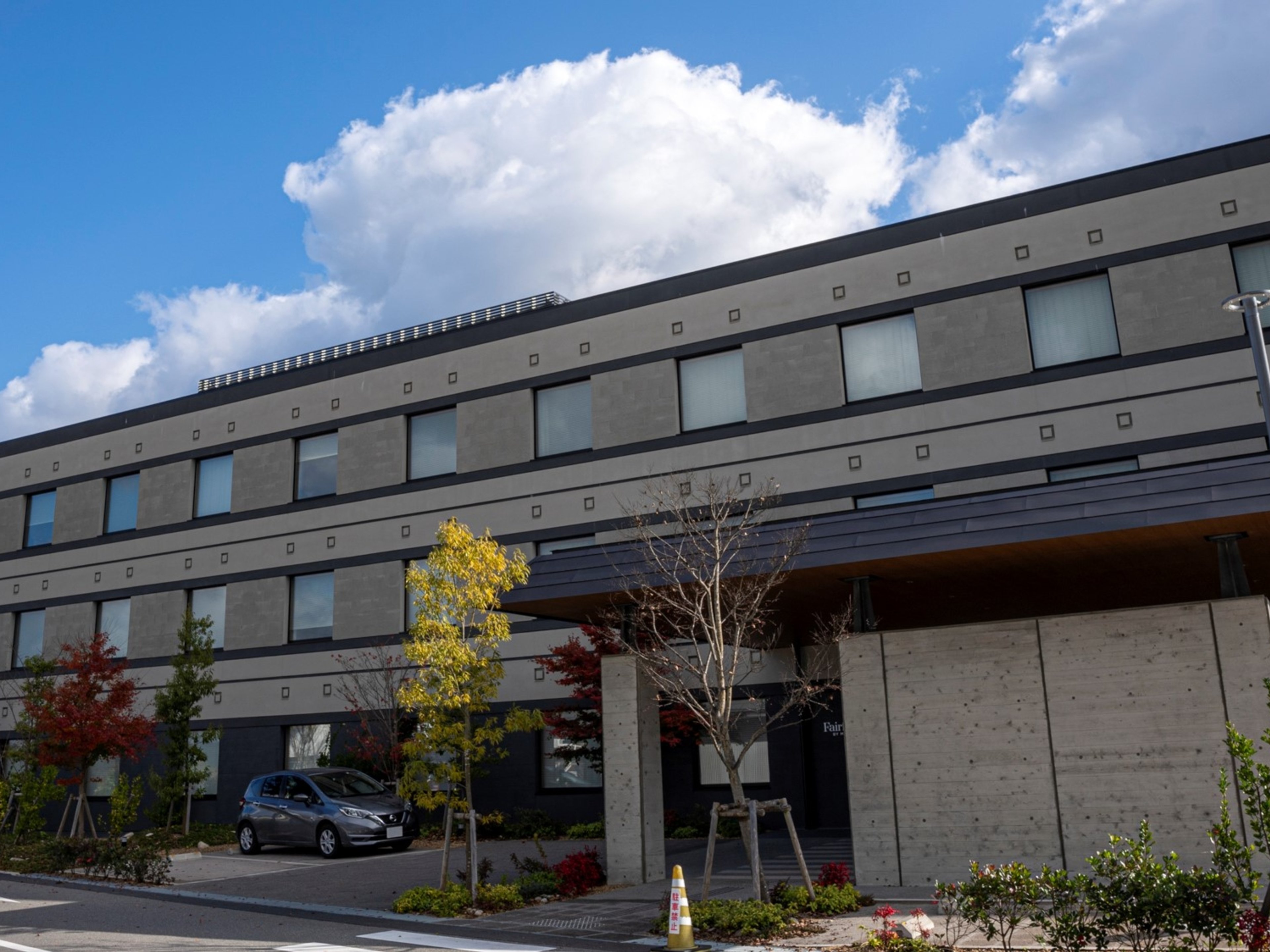 フェアフィールド･バイ･マリオット･京都京丹波のイメージ