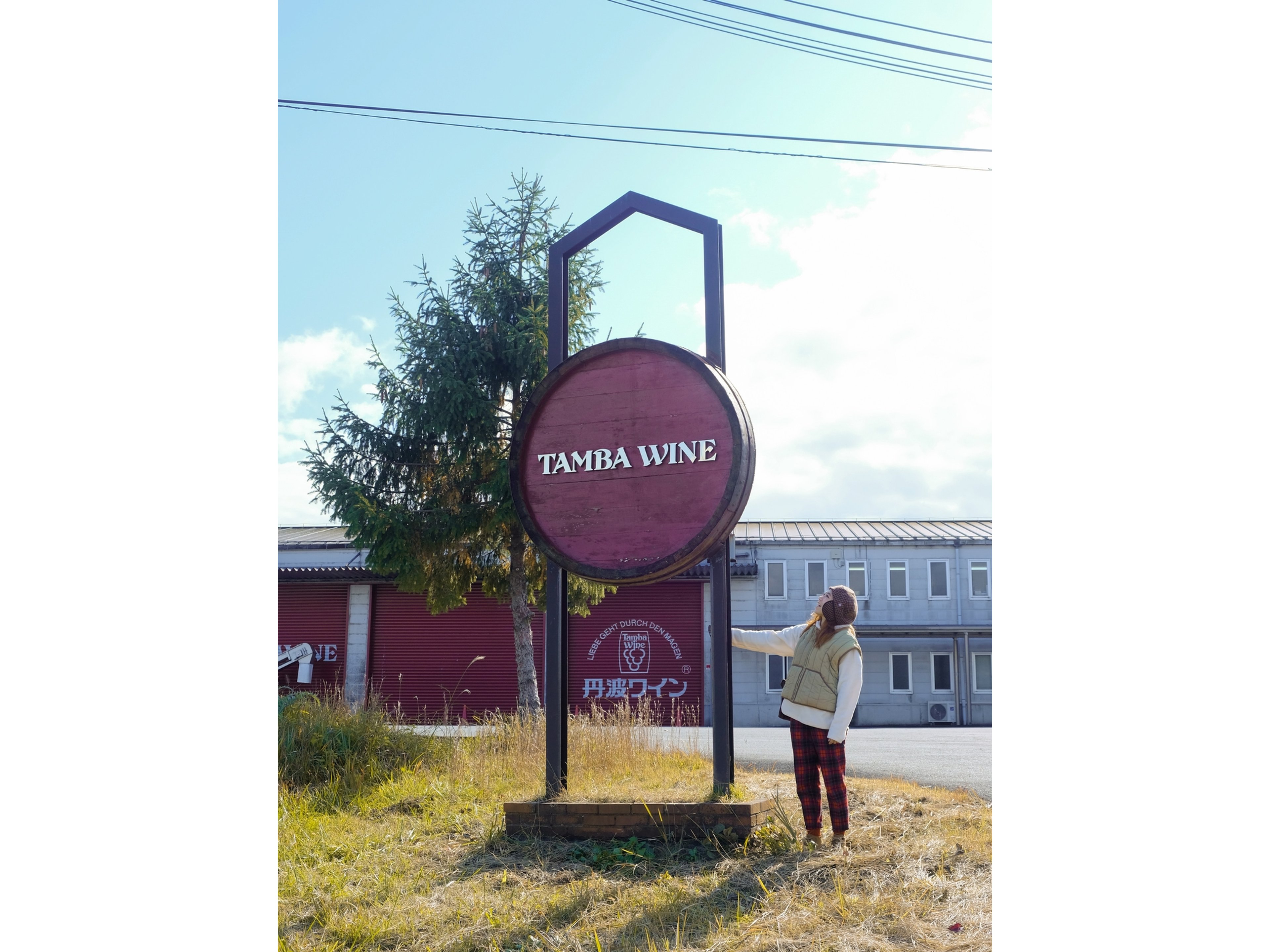 フェアフィールド･バイ･マリオット･京都京丹波のイメージ