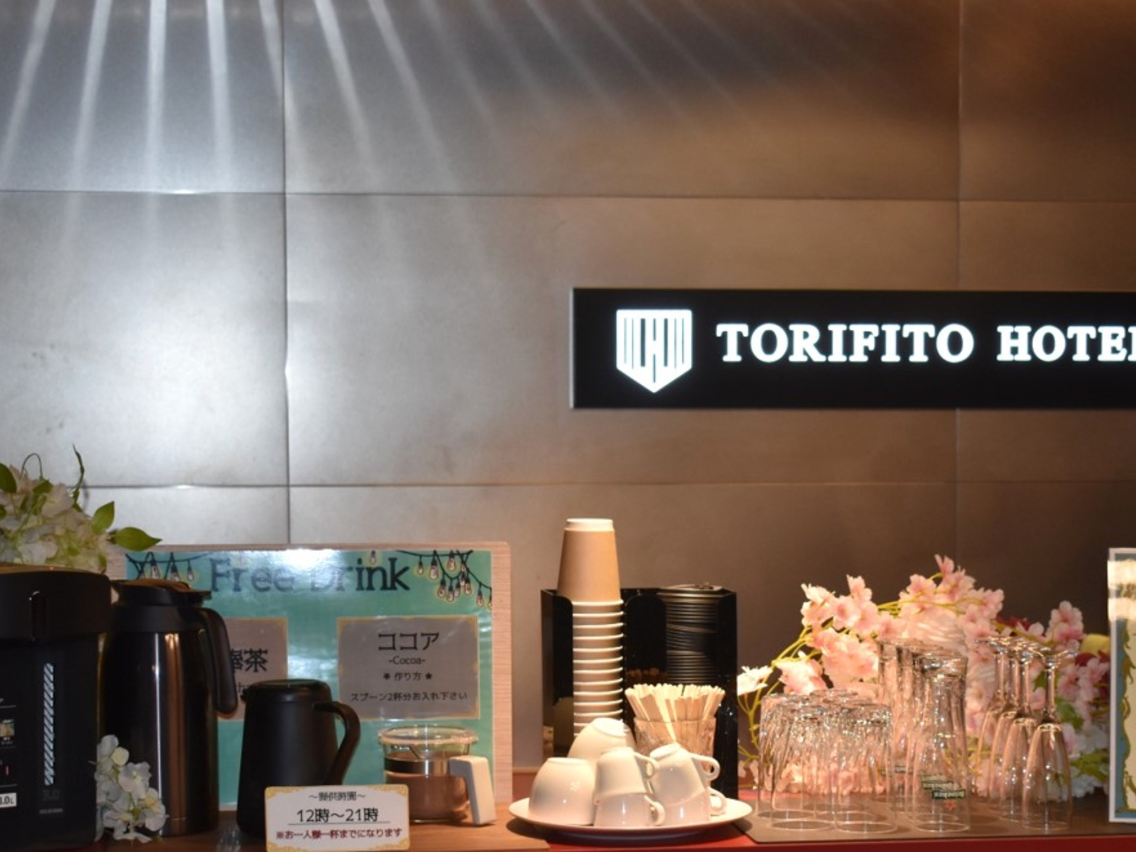 トリフィート ホテル＆ポッド金沢百万石通のイメージ