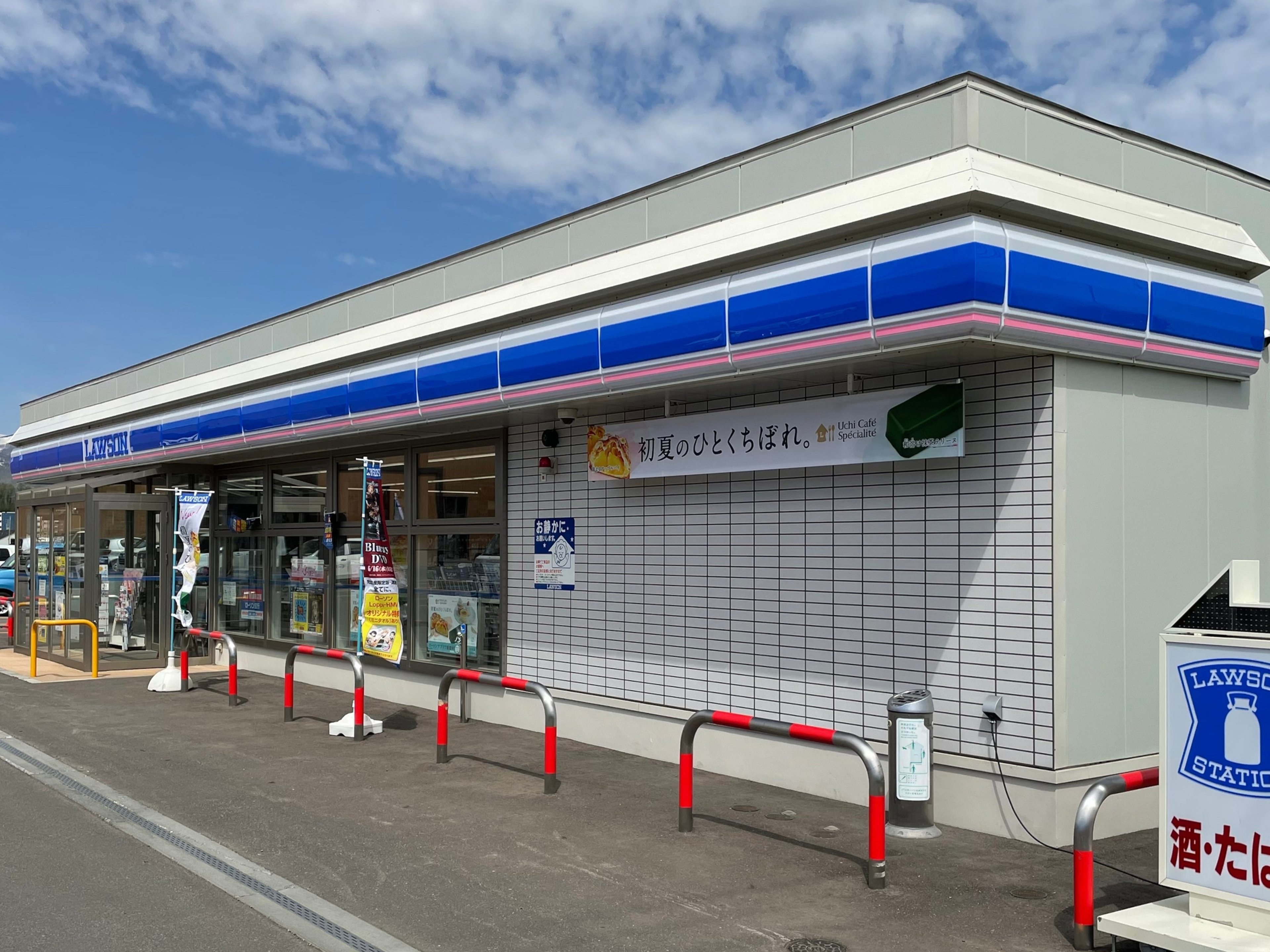 トリフィート ホテル＆ポッドニセコのイメージ