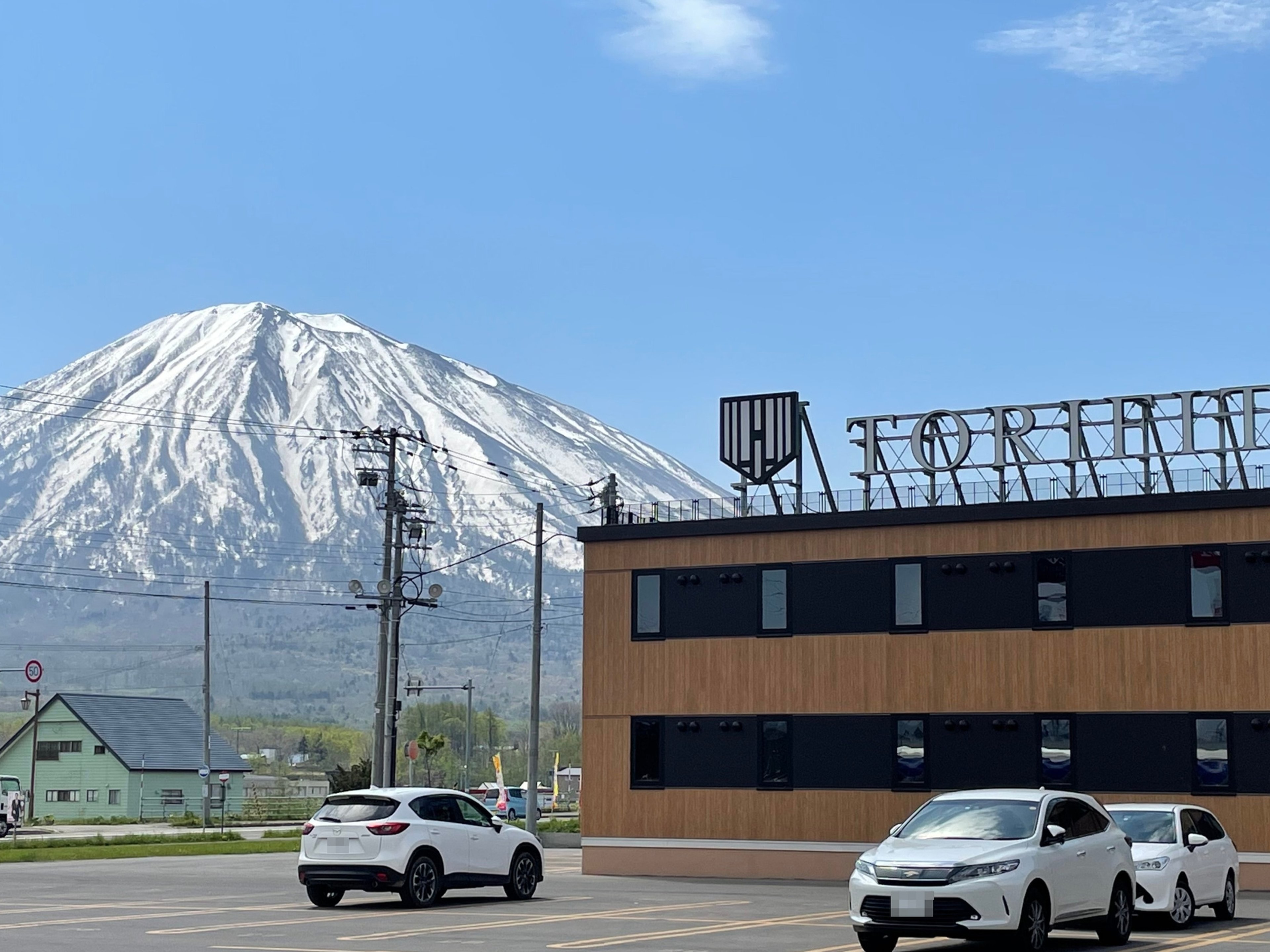 トリフィート ホテル＆ポッドニセコのイメージ