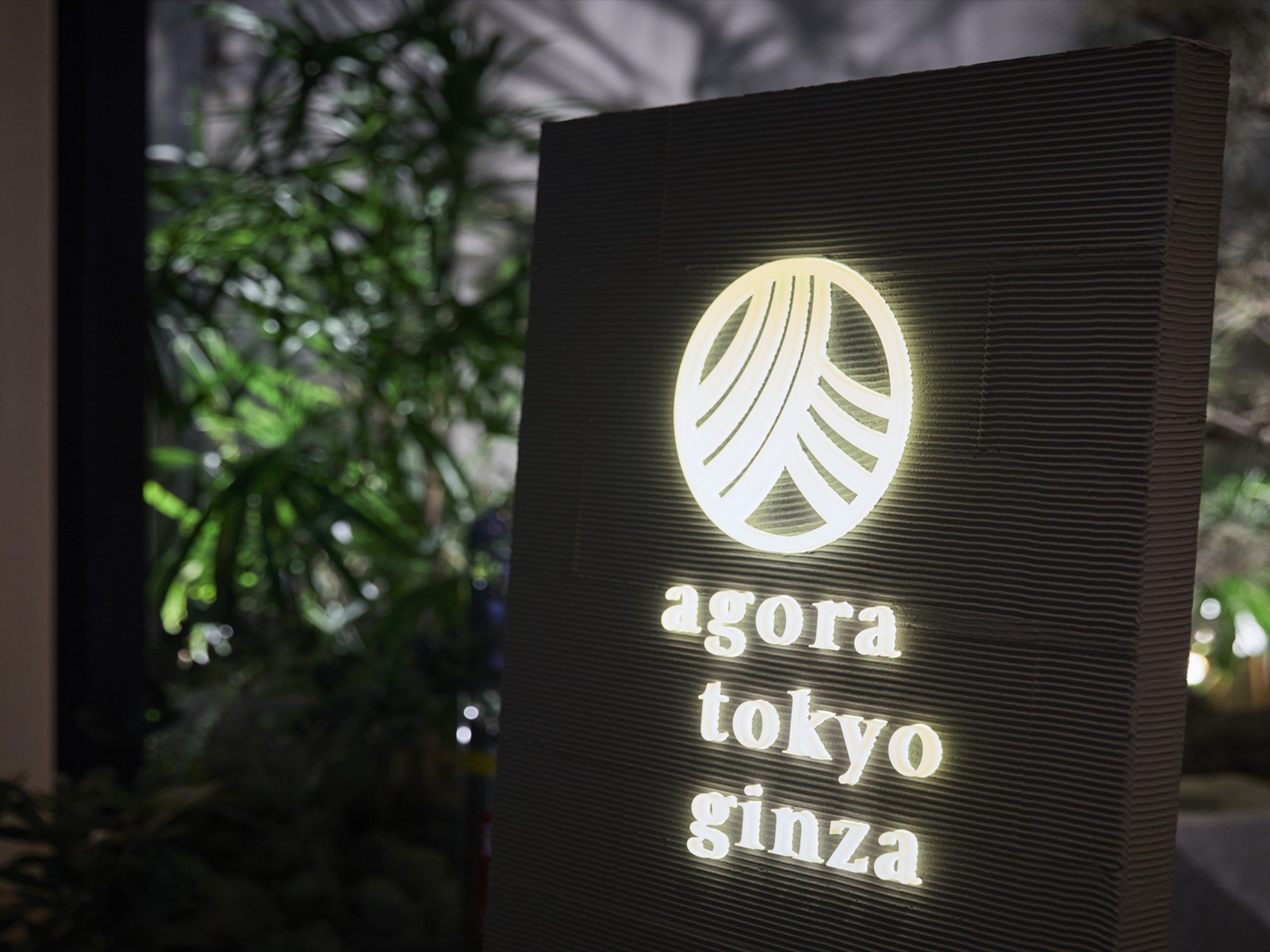 アゴーラ東京銀座のイメージ
