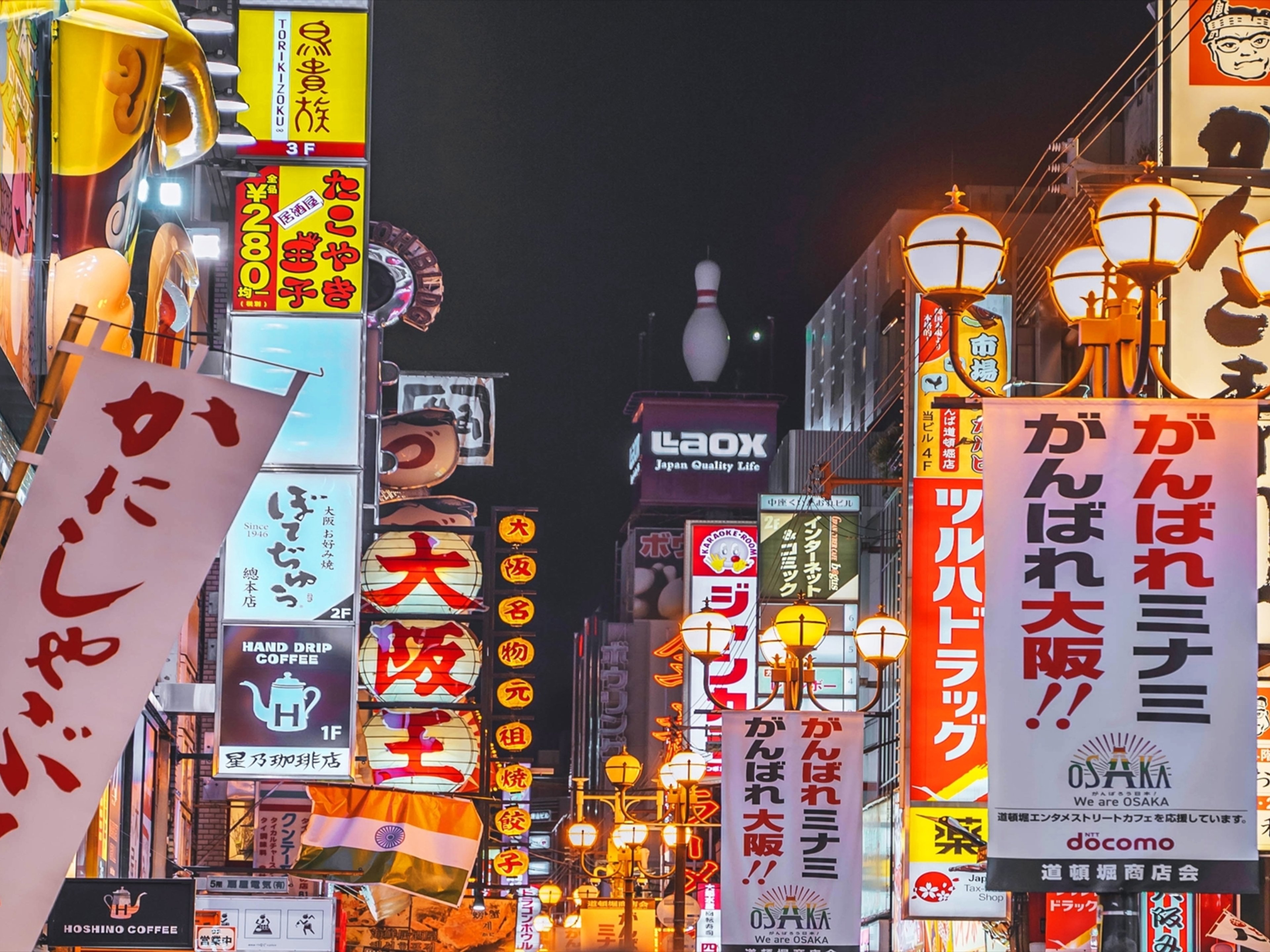 アゴーラプレイス大阪難波のイメージ