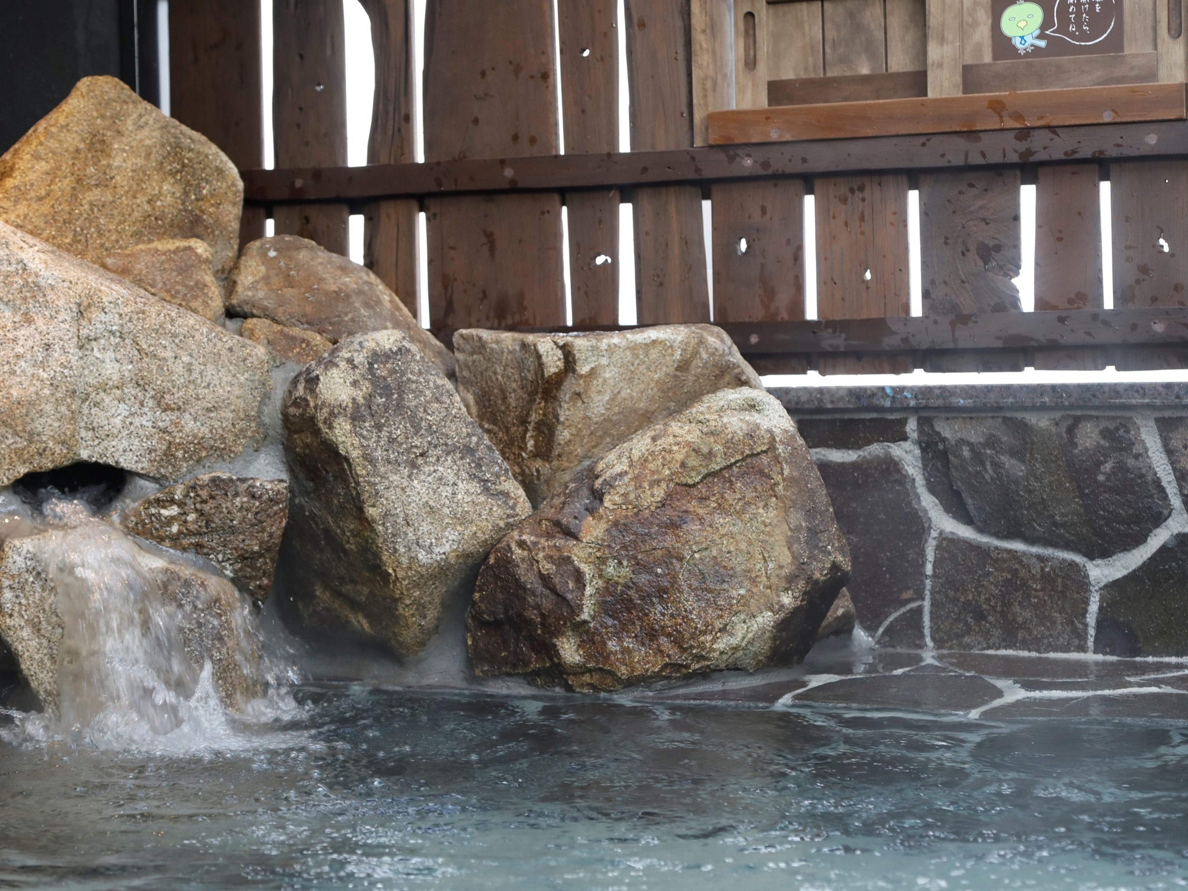 天然温泉妙義の湯 ドーミーイン前橋のイメージ