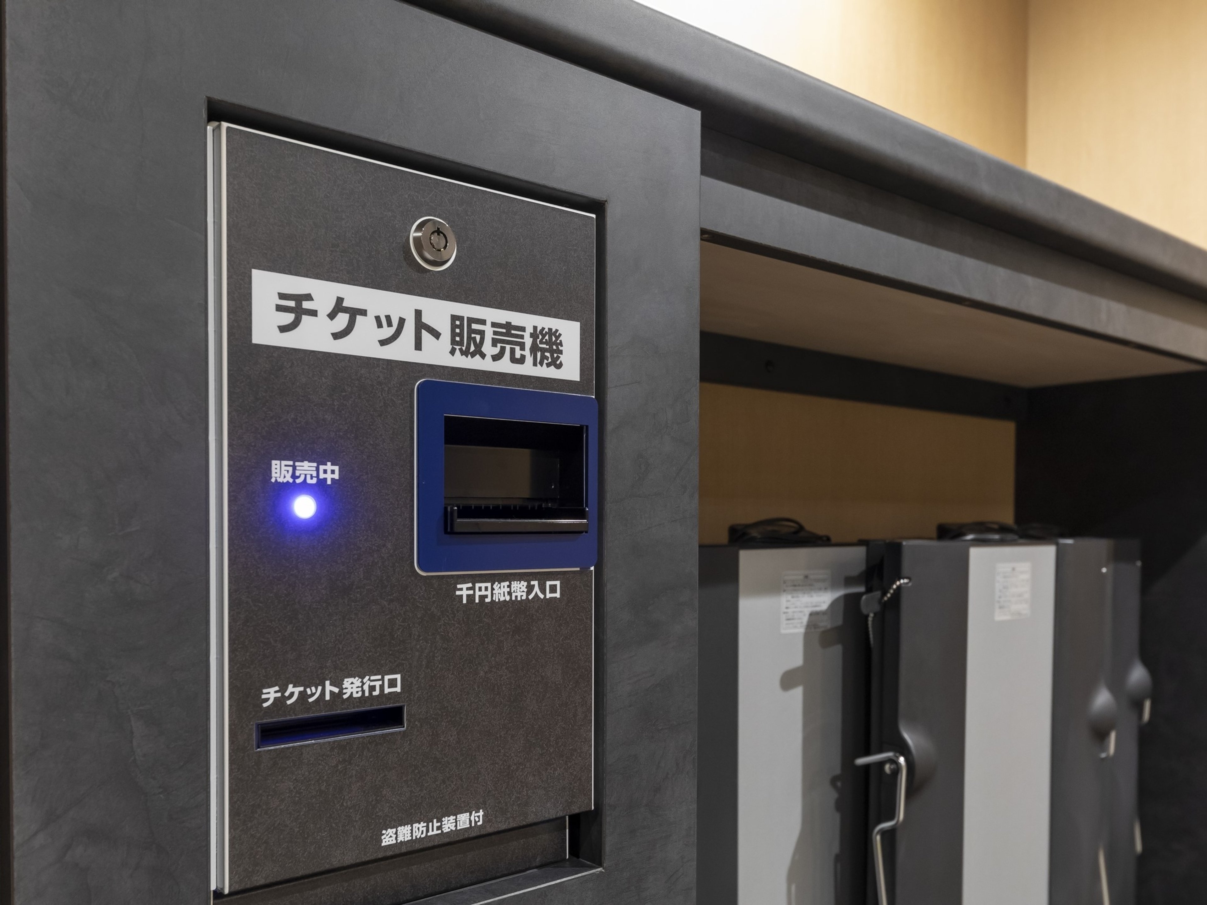 天然温泉香梅の湯 ドーミーイン水戸のイメージ