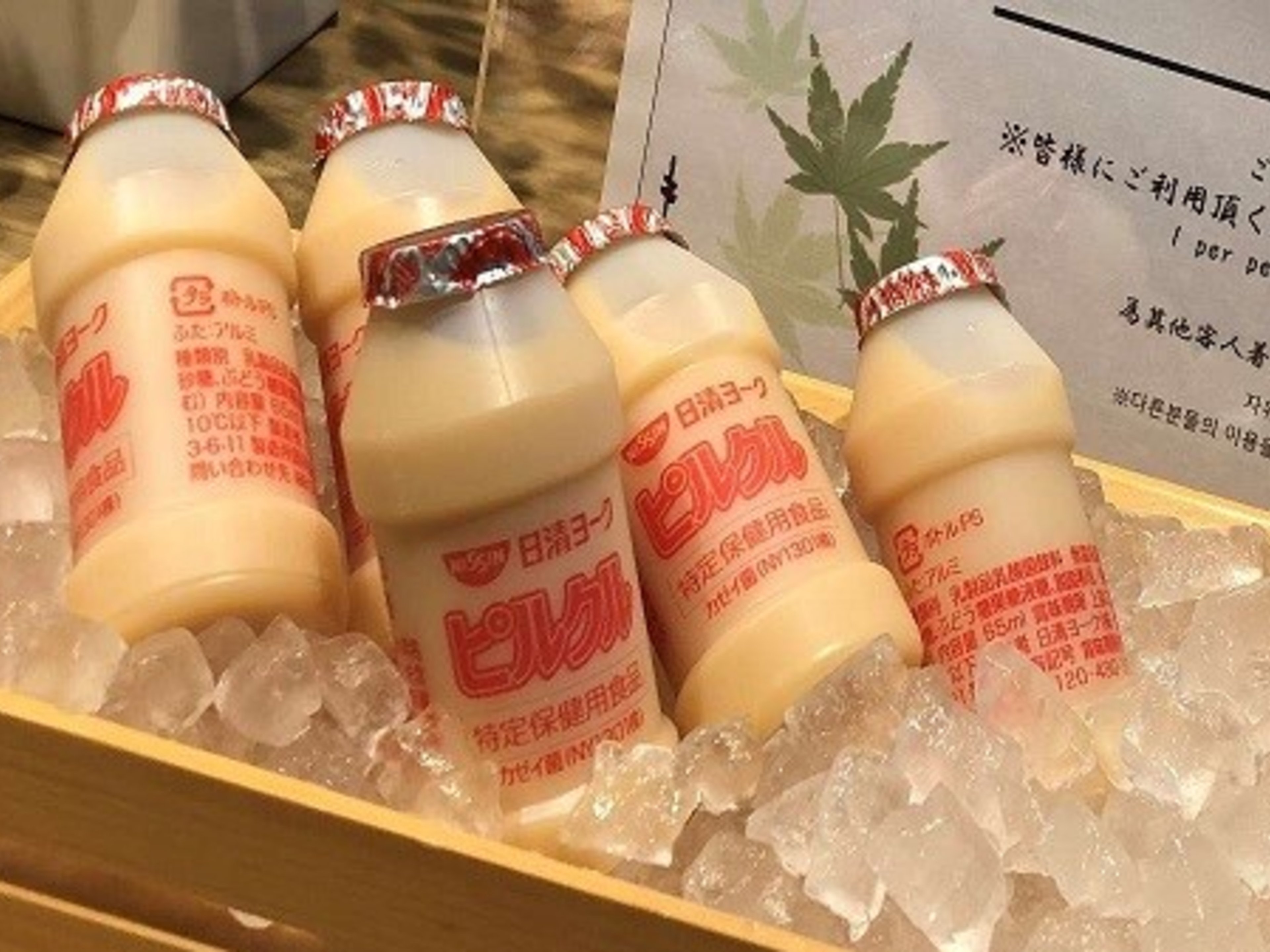 天然温泉香梅の湯 ドーミーイン水戸のイメージ