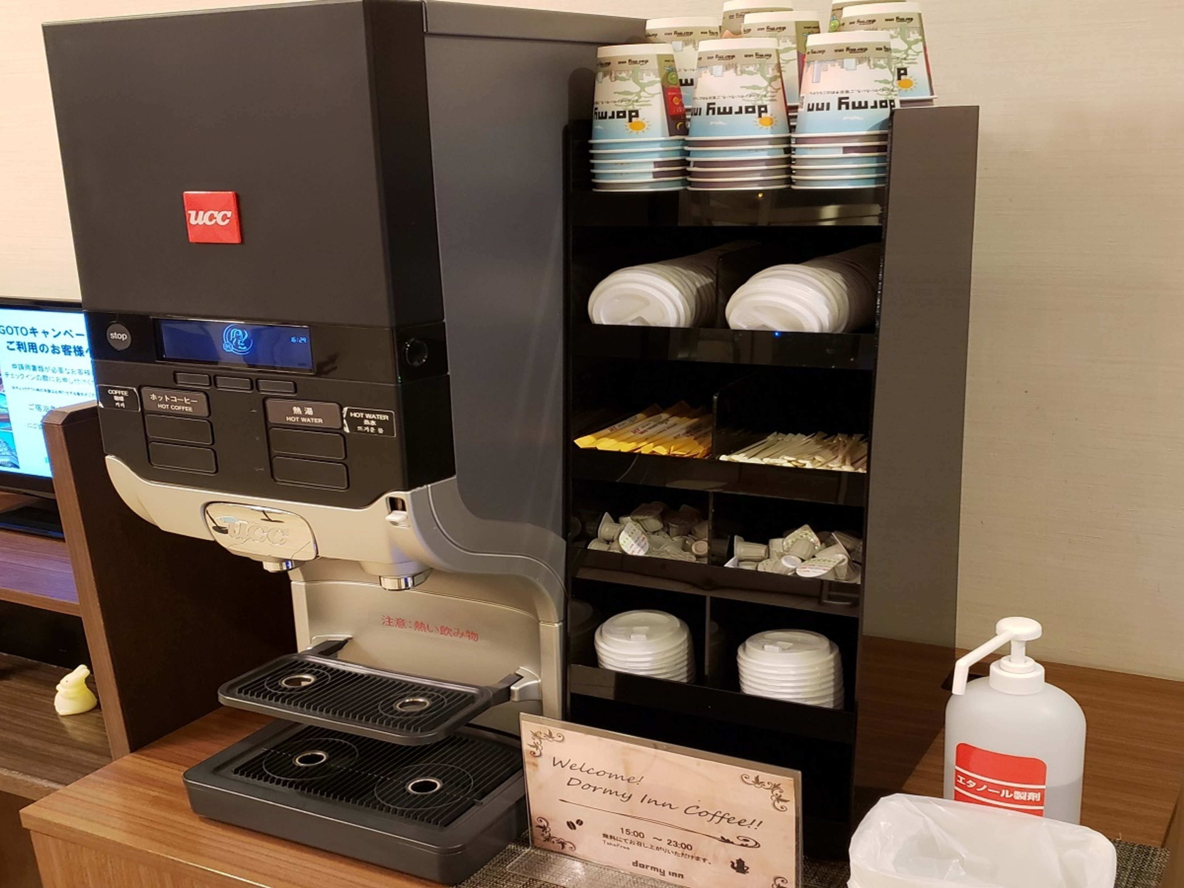 磐梯の湯 ドーミーイン郡山のイメージ