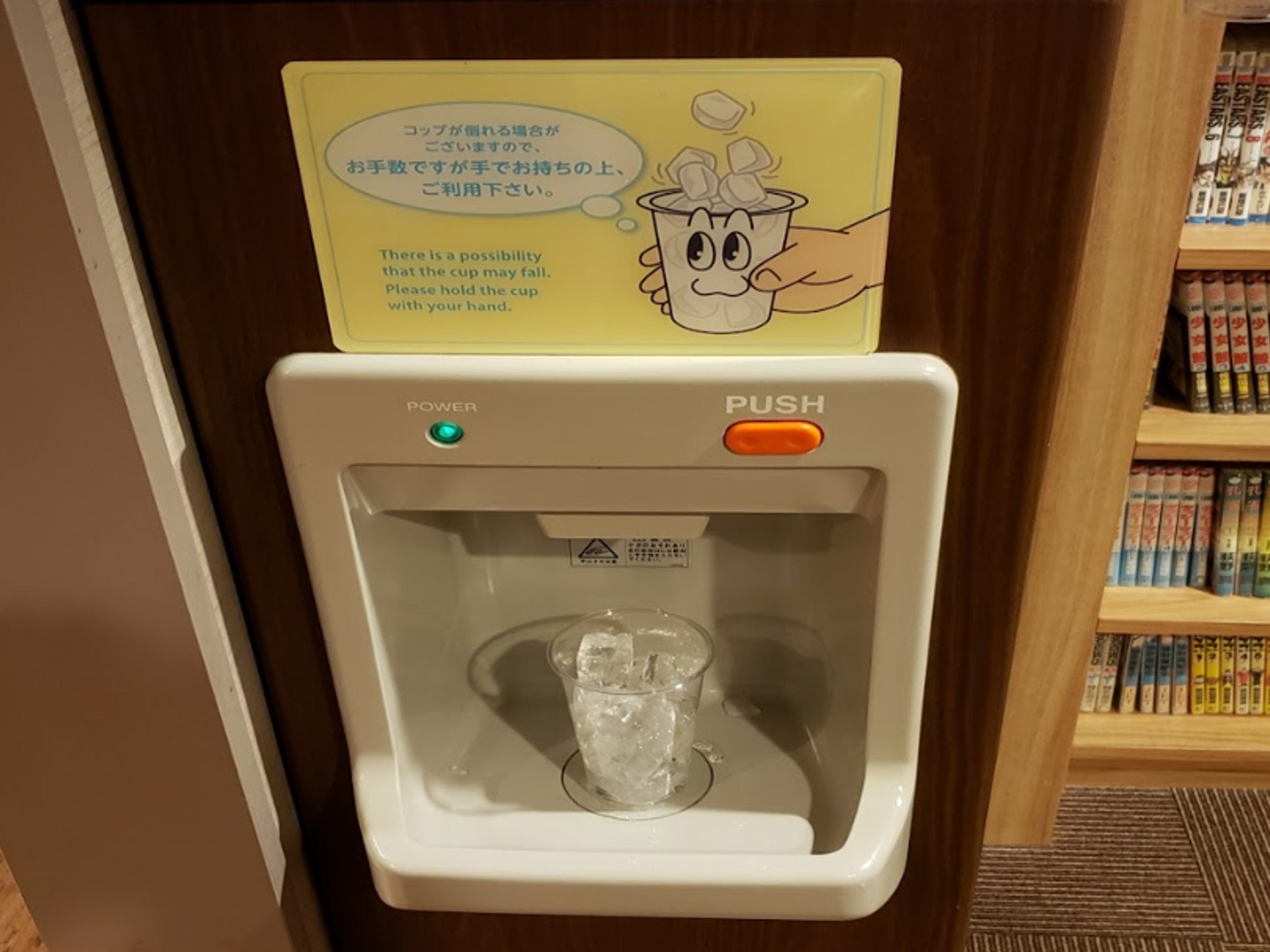 磐梯の湯 ドーミーイン郡山のイメージ