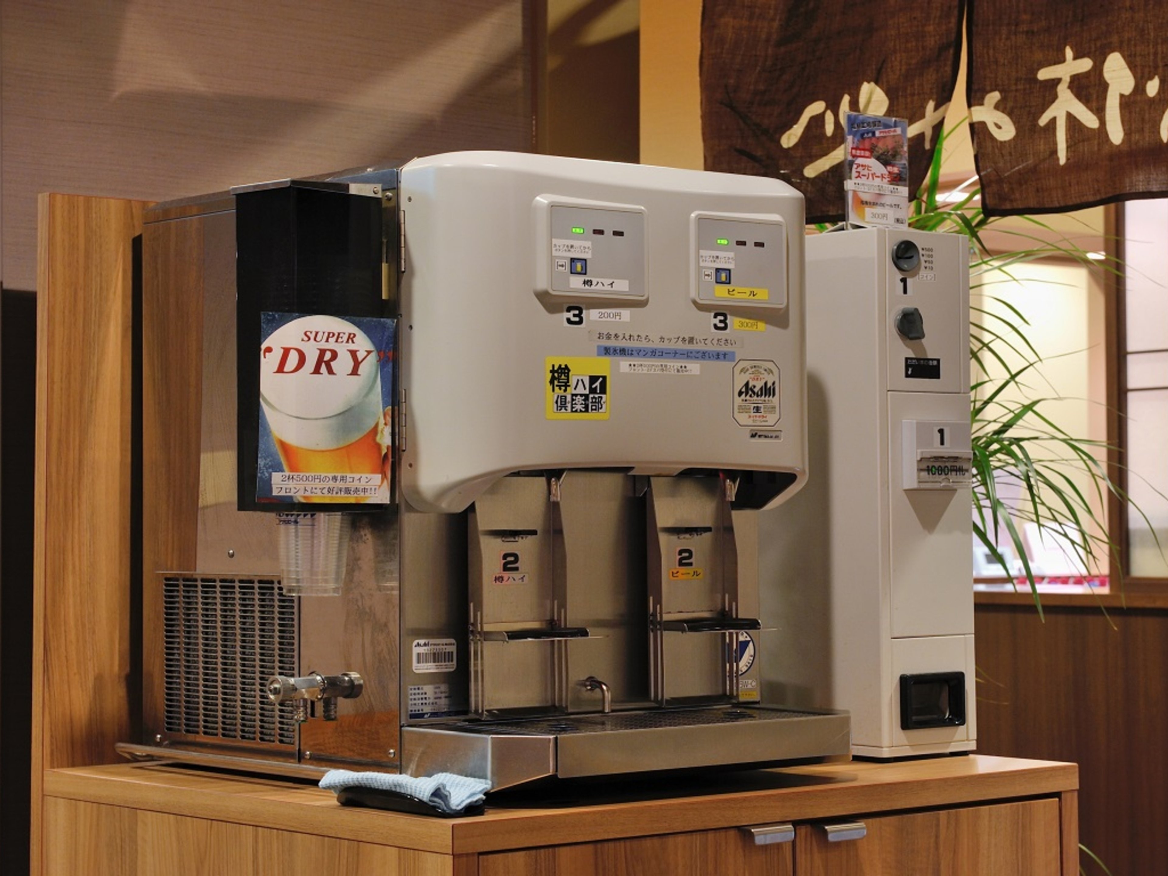 磐梯の湯 ドーミーイン郡山のイメージ