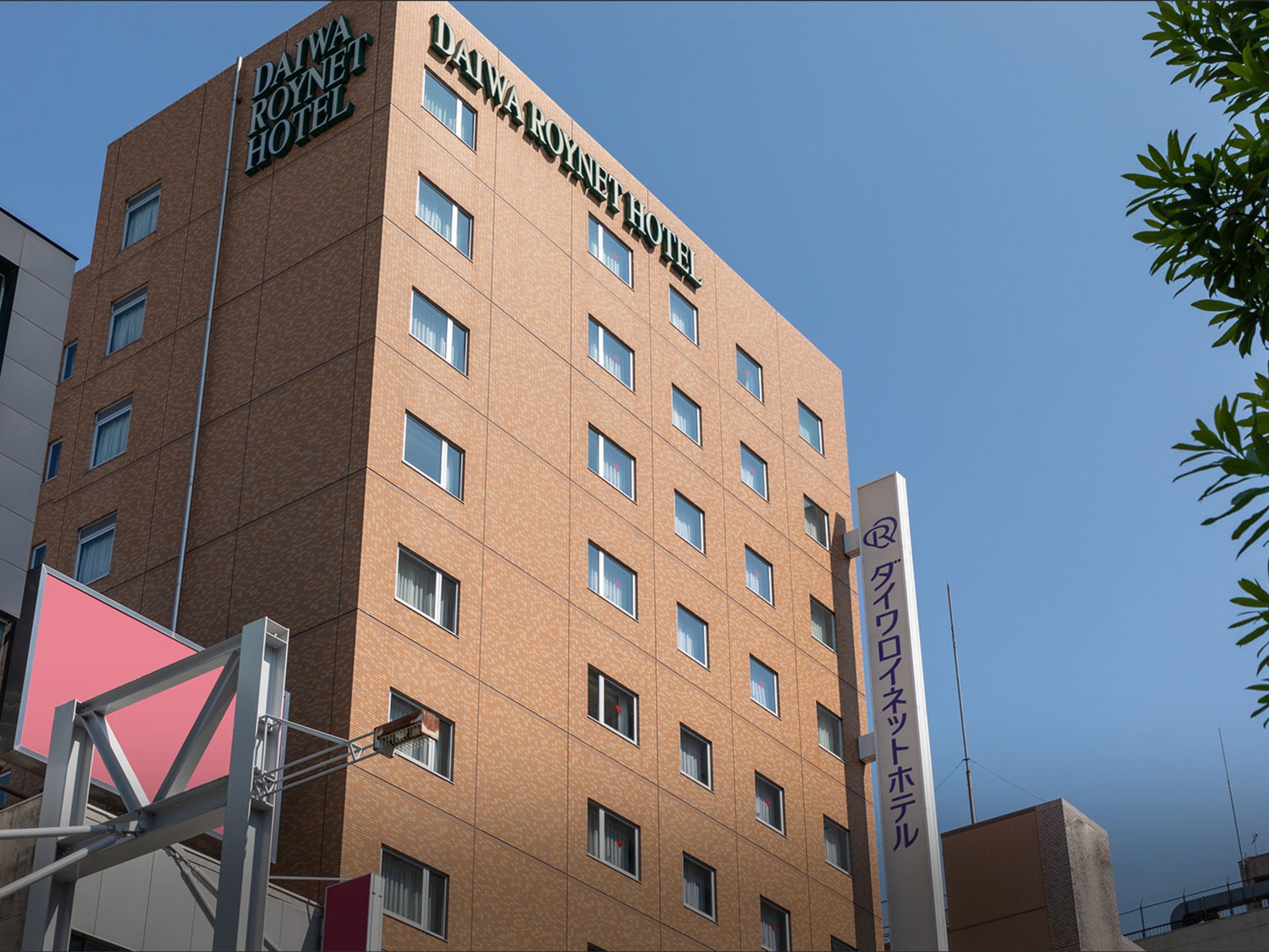ダイワロイネットホテル岐阜のイメージ
