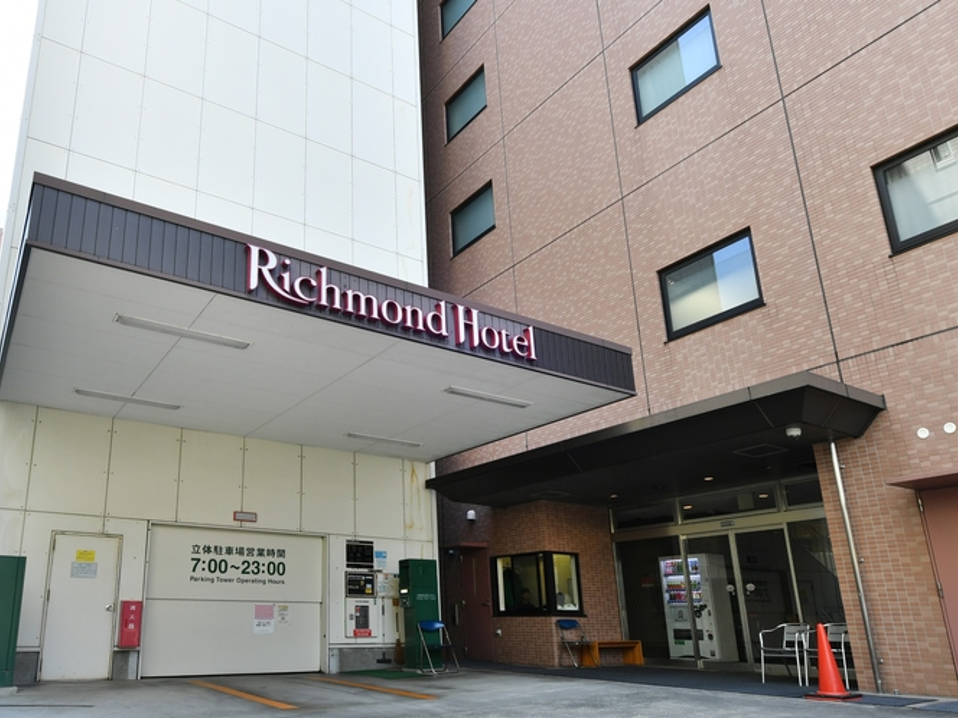 リッチモンドホテル浜松のイメージ